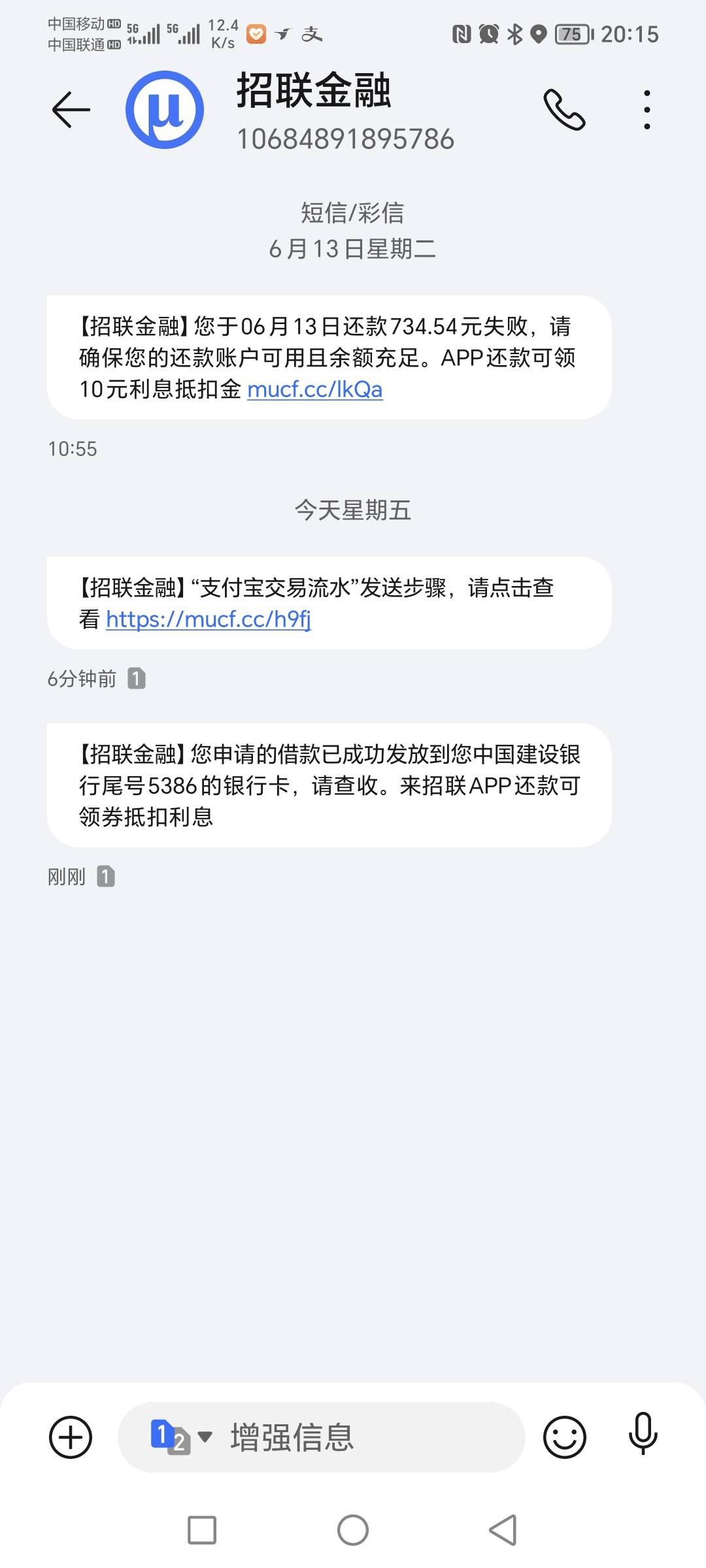 下款了   招联金融一直是循环使用的  一年只下过这个  然后冻结了4个月左右  然后认证38 / 作者:ㅤAH / 