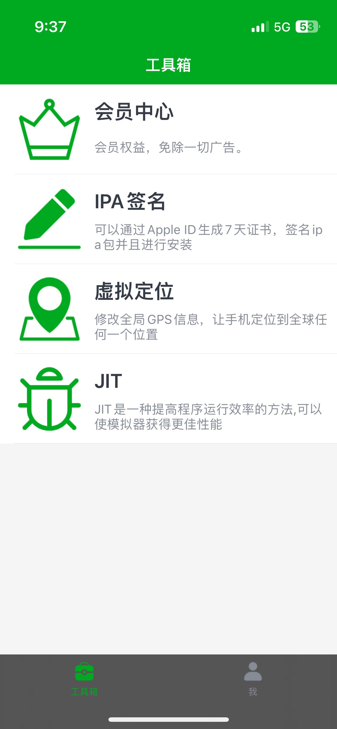 老哥们，苹果这版本巨魔定位可以用吗，可以的话来个老哥教教红牛安排

50 / 作者:跳跳糖777 / 