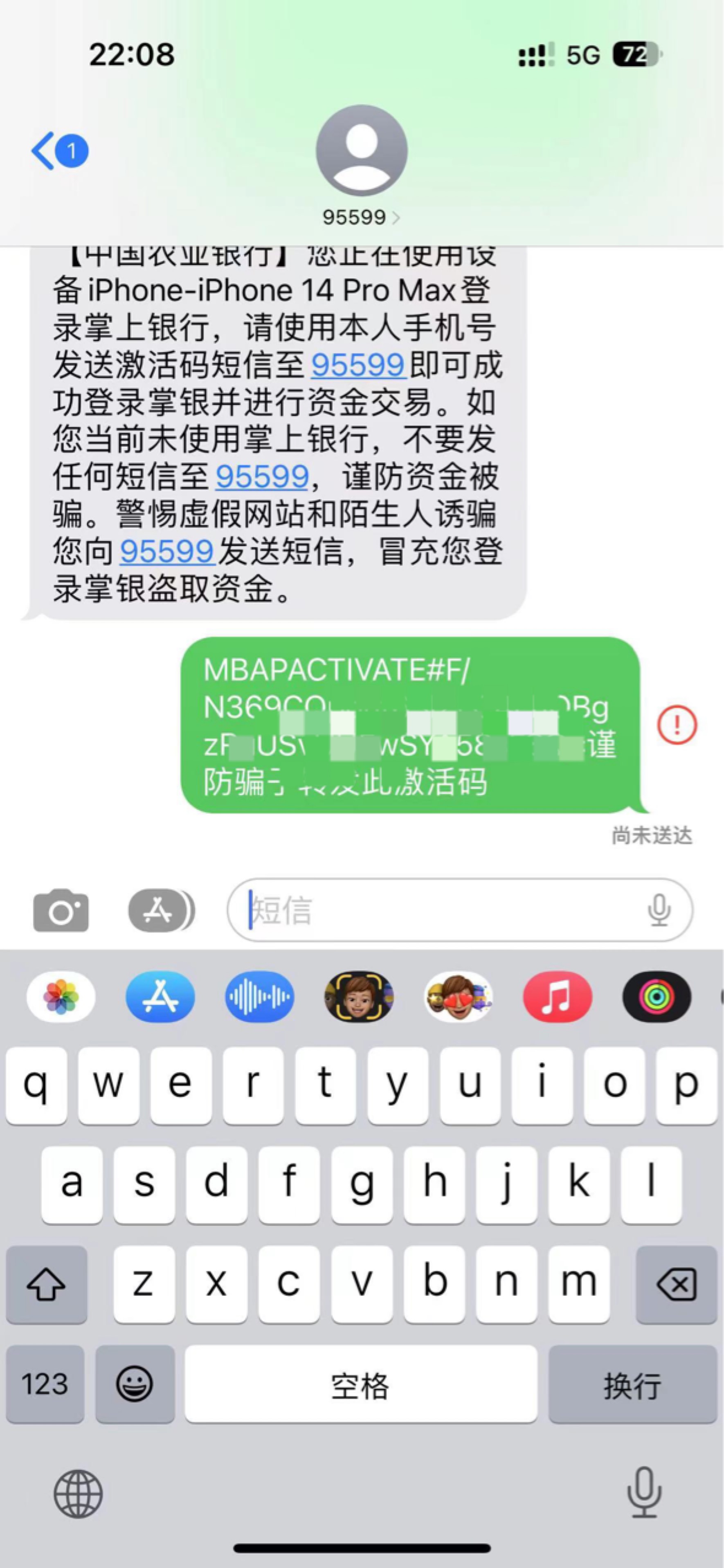 这咋办给农行发不了短信了

99 / 作者:李子园03 / 