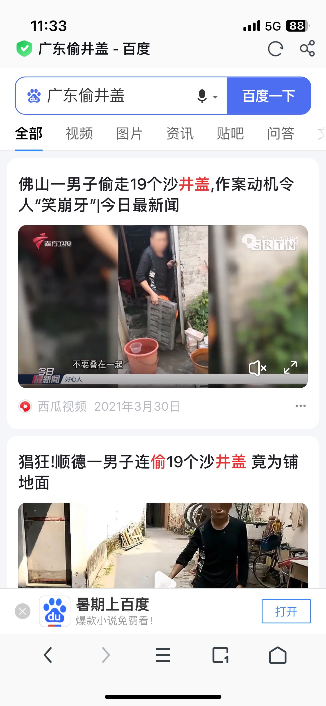 快来啊
这里也有
还连撬十几个


63 / 作者:跳跳糖777 / 