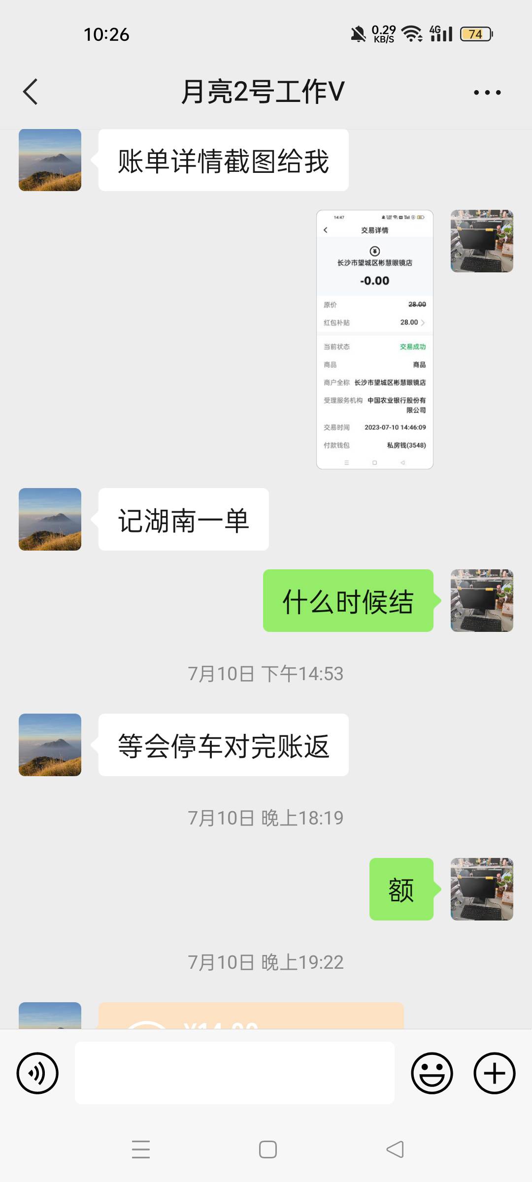 湖南数币正在谈


35 / 作者:一条路走到小姑娘 / 