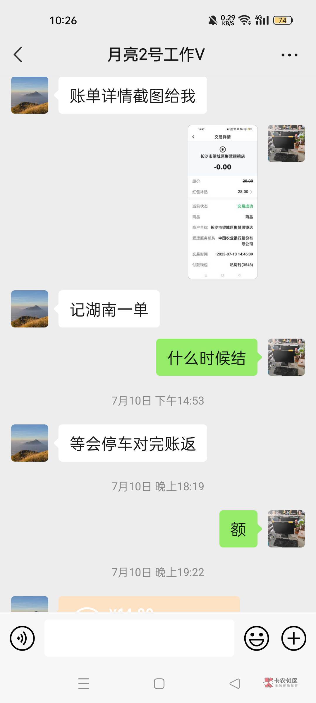 湖南数币正在谈


85 / 作者:一条路走到小姑娘 / 