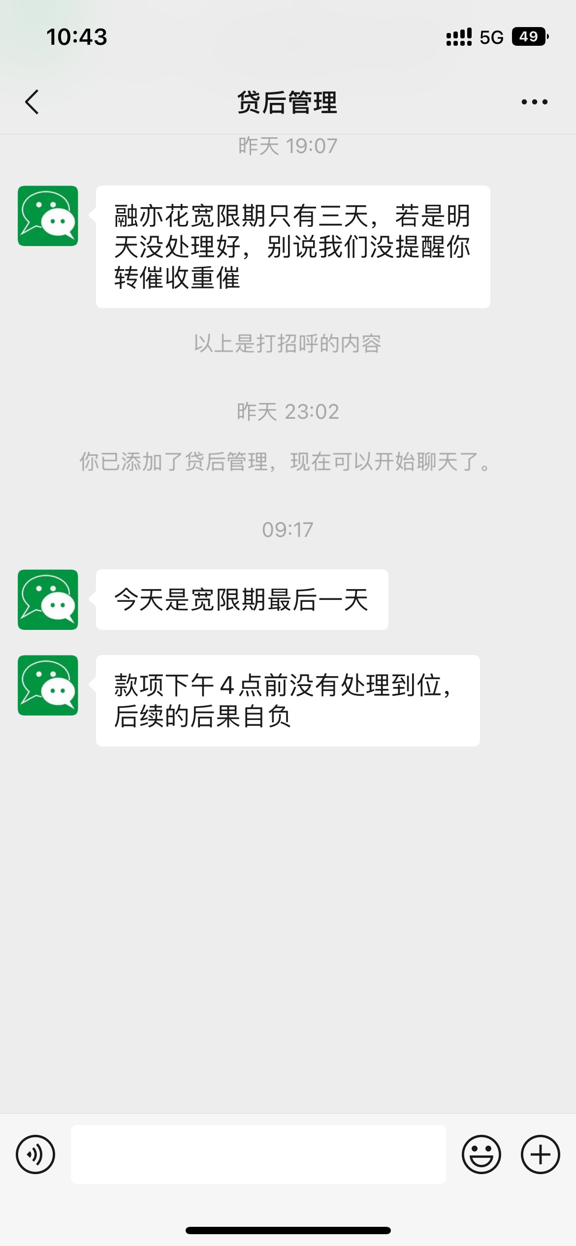 ryh会爆通讯录吗？

22 / 作者:8999yyt / 