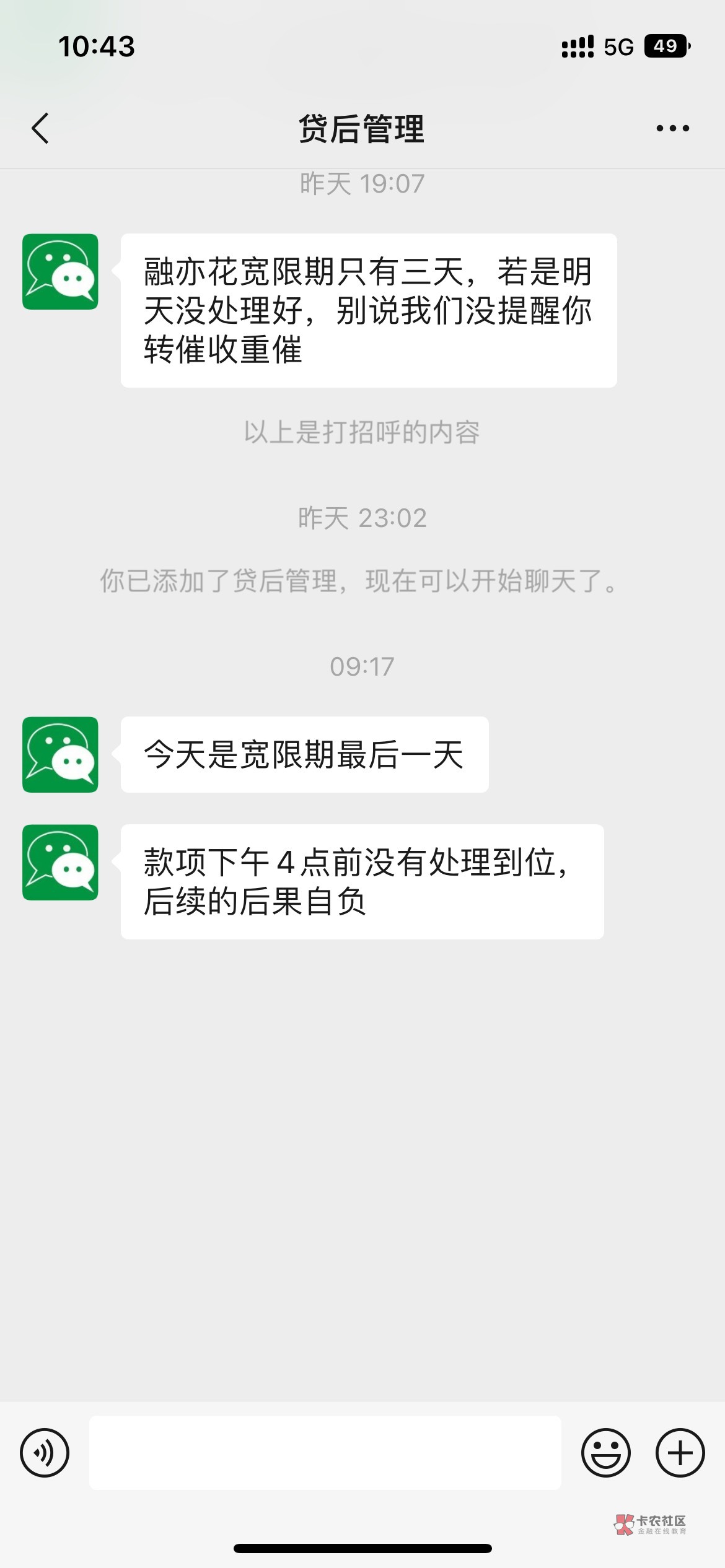 ryh会爆通讯录吗？

59 / 作者:8999yyt / 