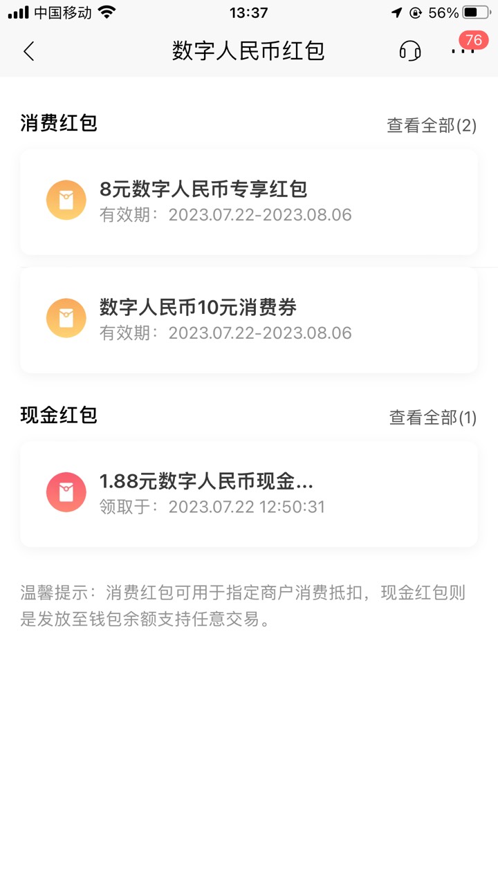 老铁们招商数币怎么T

79 / 作者:死亡的边缘 / 