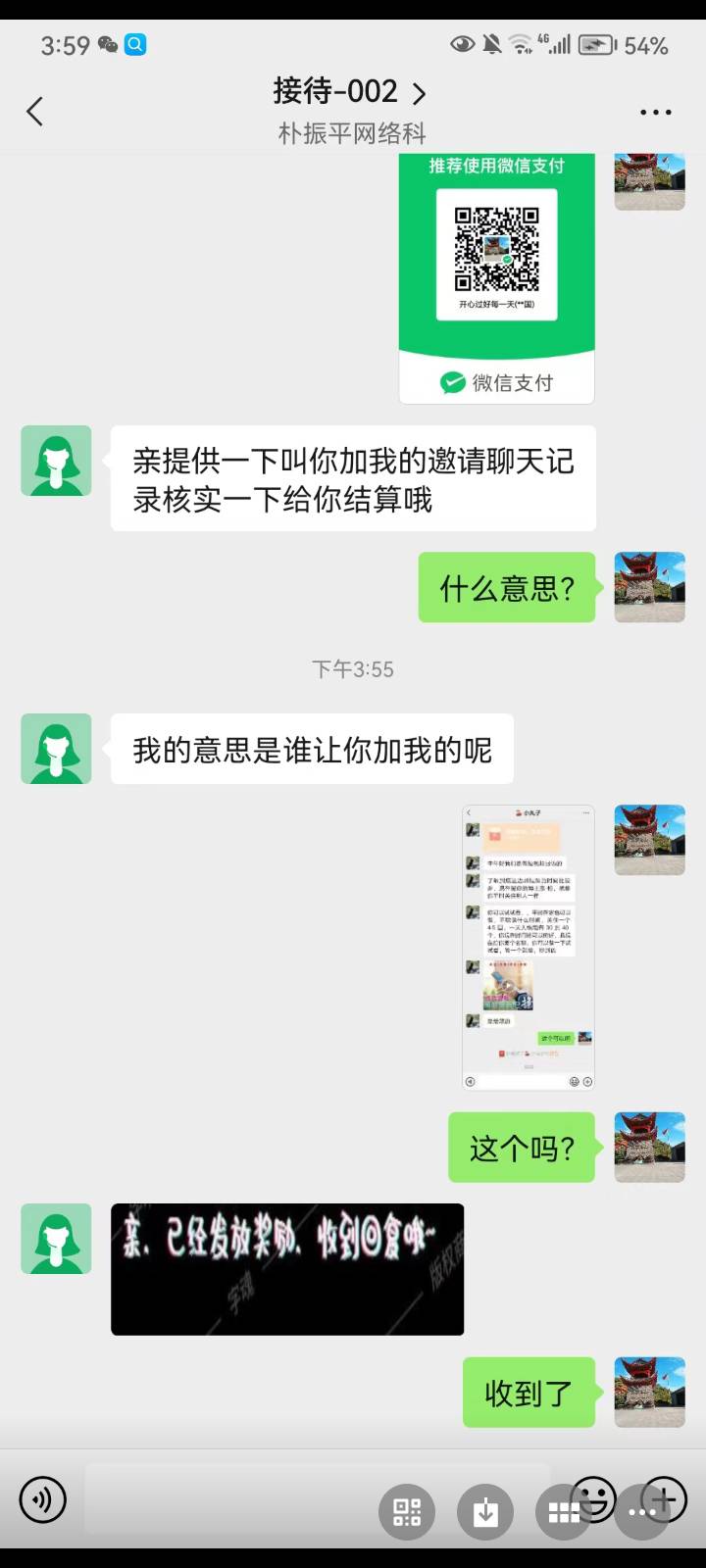 为什么我这么帮还要举报我啊，卡农老哥以后一个不信




54 / 作者:每天都要幸福啊 / 