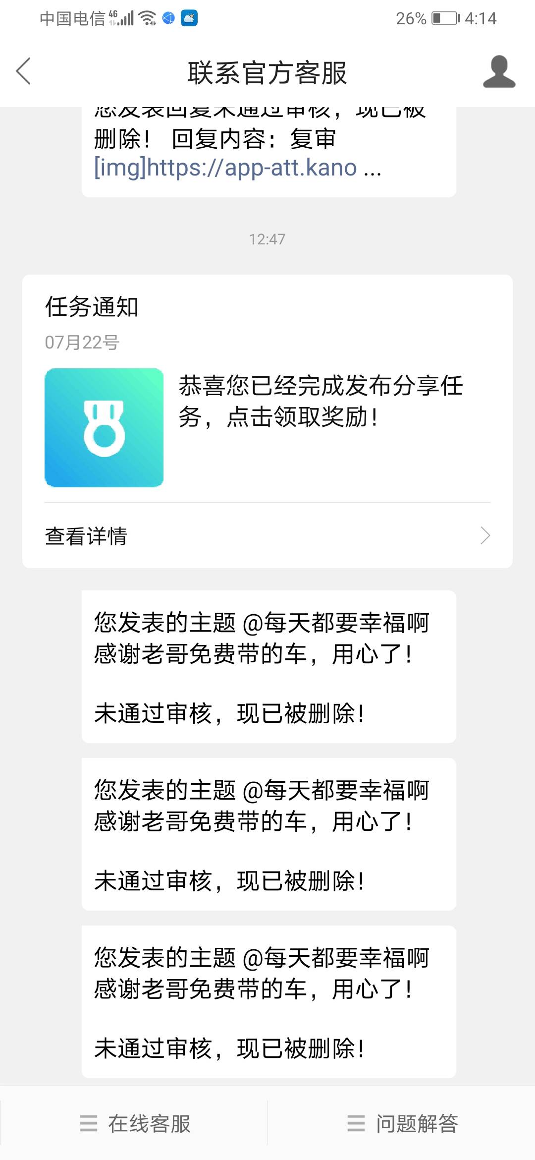 为什么我这么帮还要举报我啊，卡农老哥以后一个不信




11 / 作者:鹤唳华亭 / 