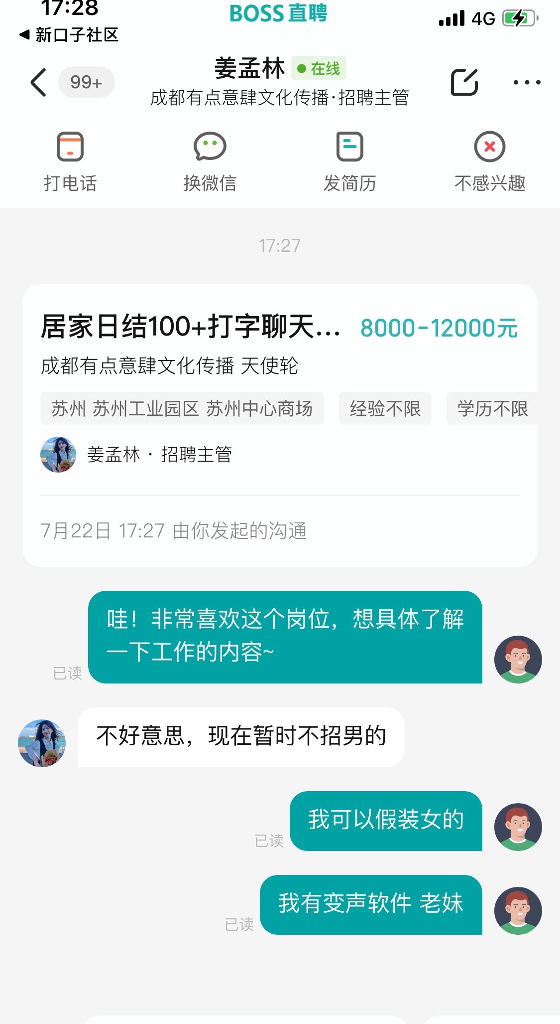 搞tmgb，为什么不要男的 

50 / 作者:清风不解语 / 