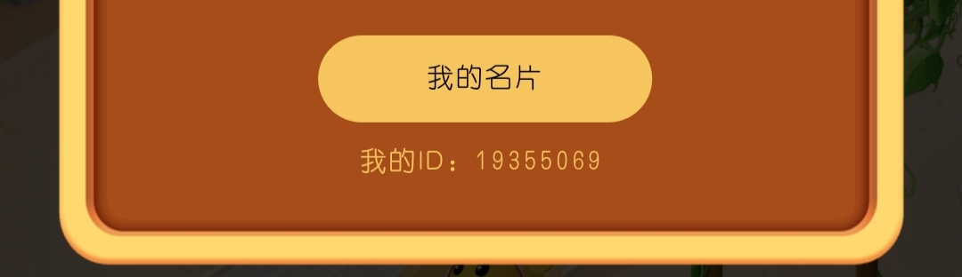 福仔 ID:11798556 换绿豆，

75 / 作者:月初过年 / 