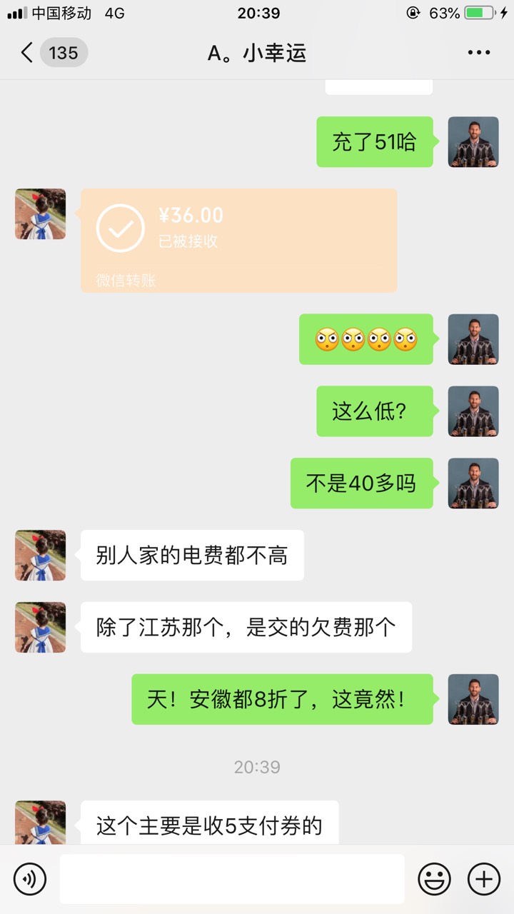 气炸了我，之前出盐城100都回94，这.竟然如此T路

19 / 作者:nic梅西 / 