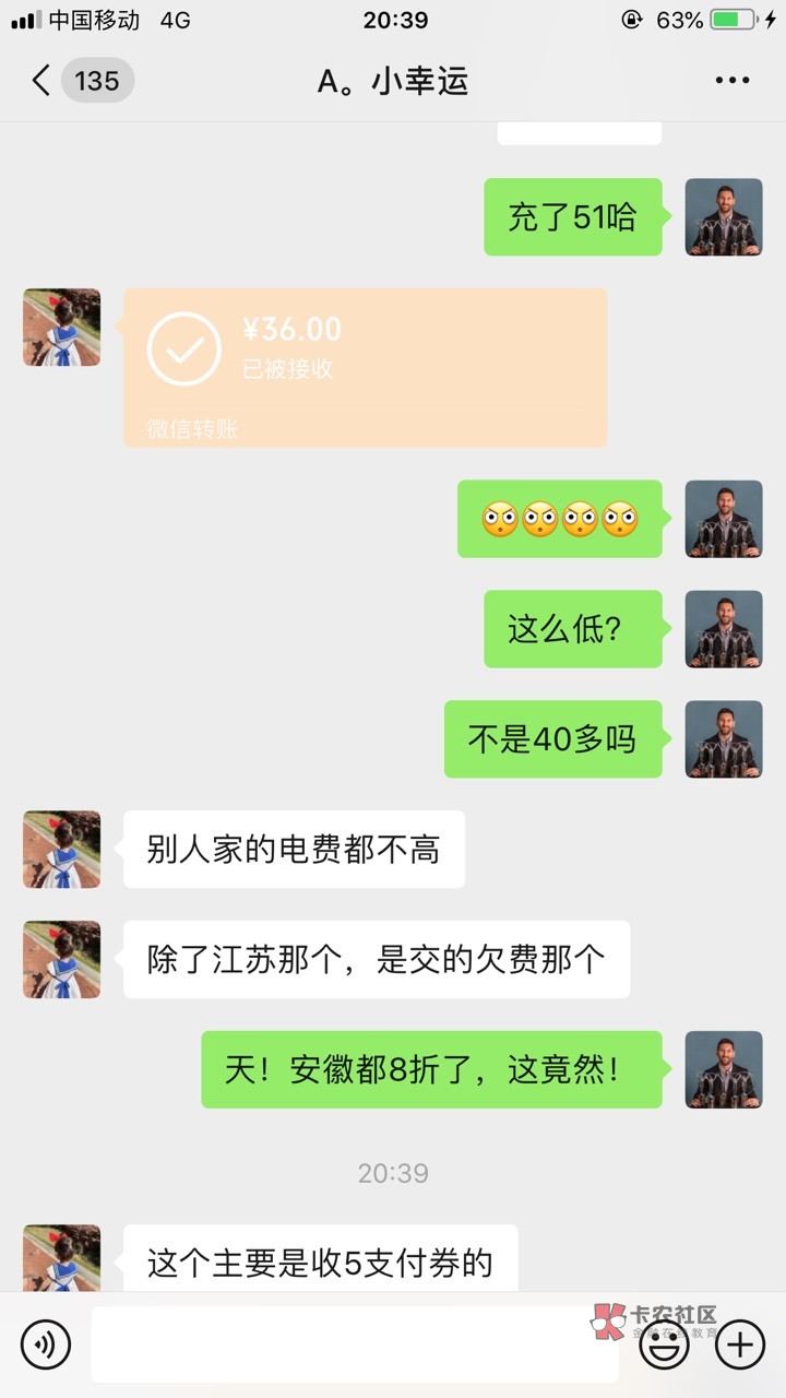 气炸了我，之前出盐城100都回94，这.竟然如此T路

99 / 作者:nic梅西 / 