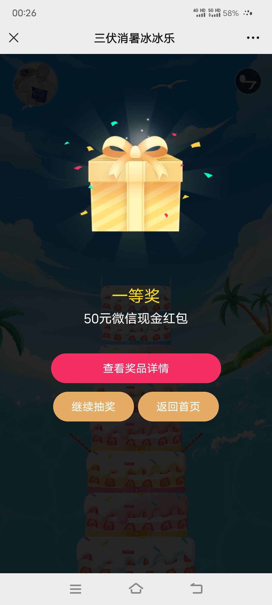 呃，我去还真有


4 / 作者:风向决定发型ty / 