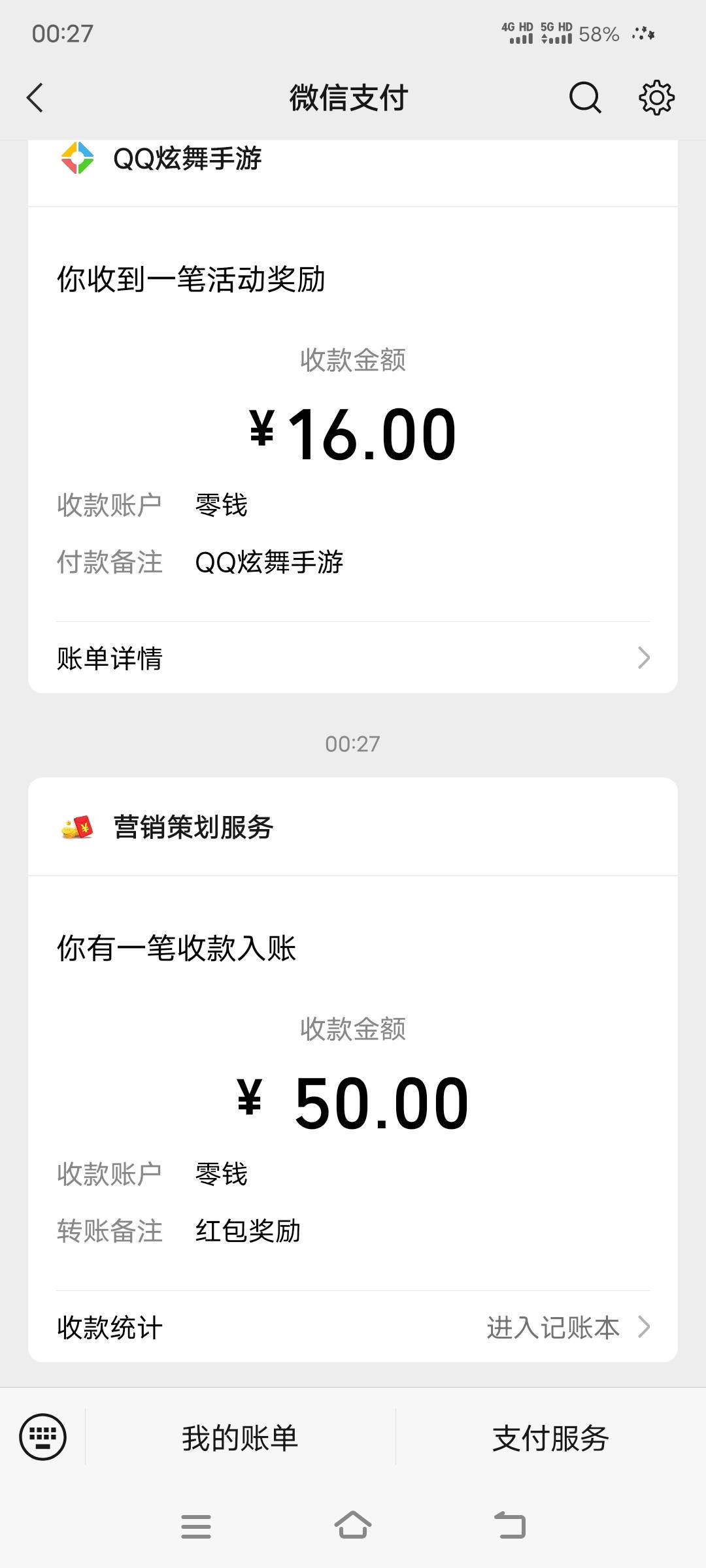 呃，我去还真有


14 / 作者:风向决定发型ty / 