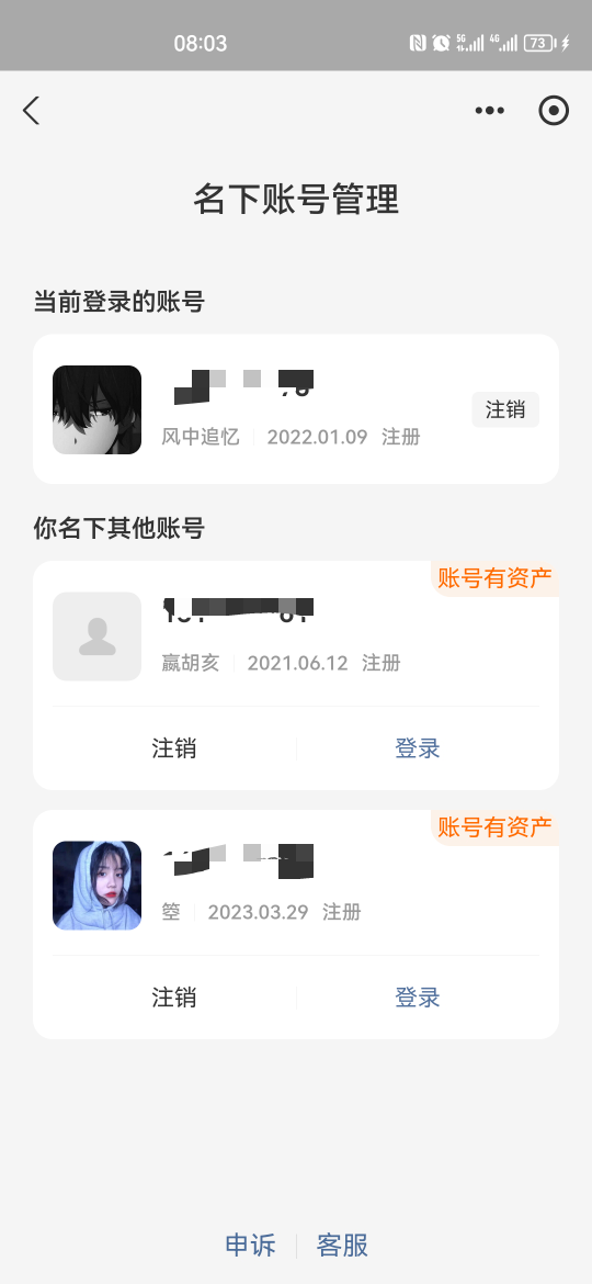 支付宝怎么换实名来个老哥教一下

29 / 作者:嬴胡亥 / 