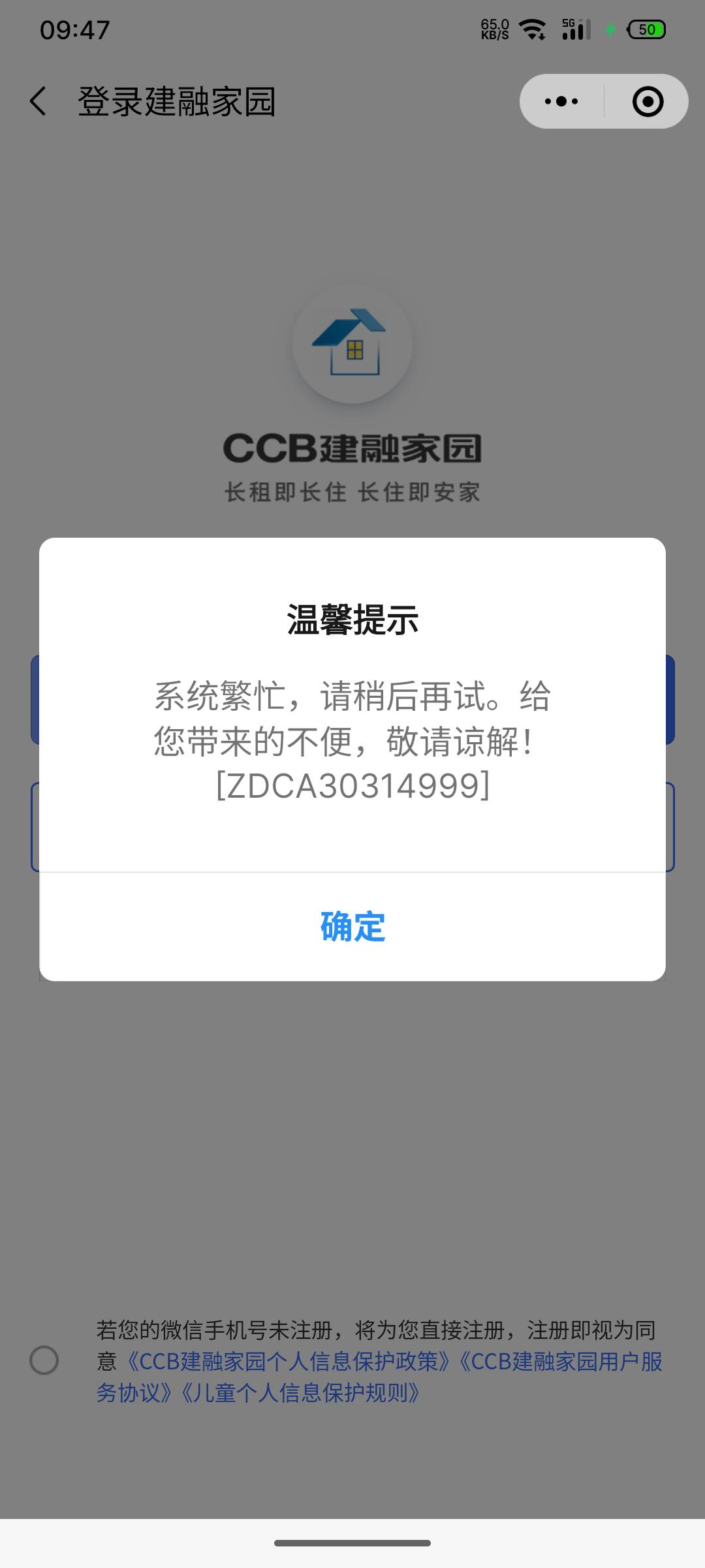 小程序 ccb建融家园实名 人人10毛


1 / 作者:微笑不失礼 / 