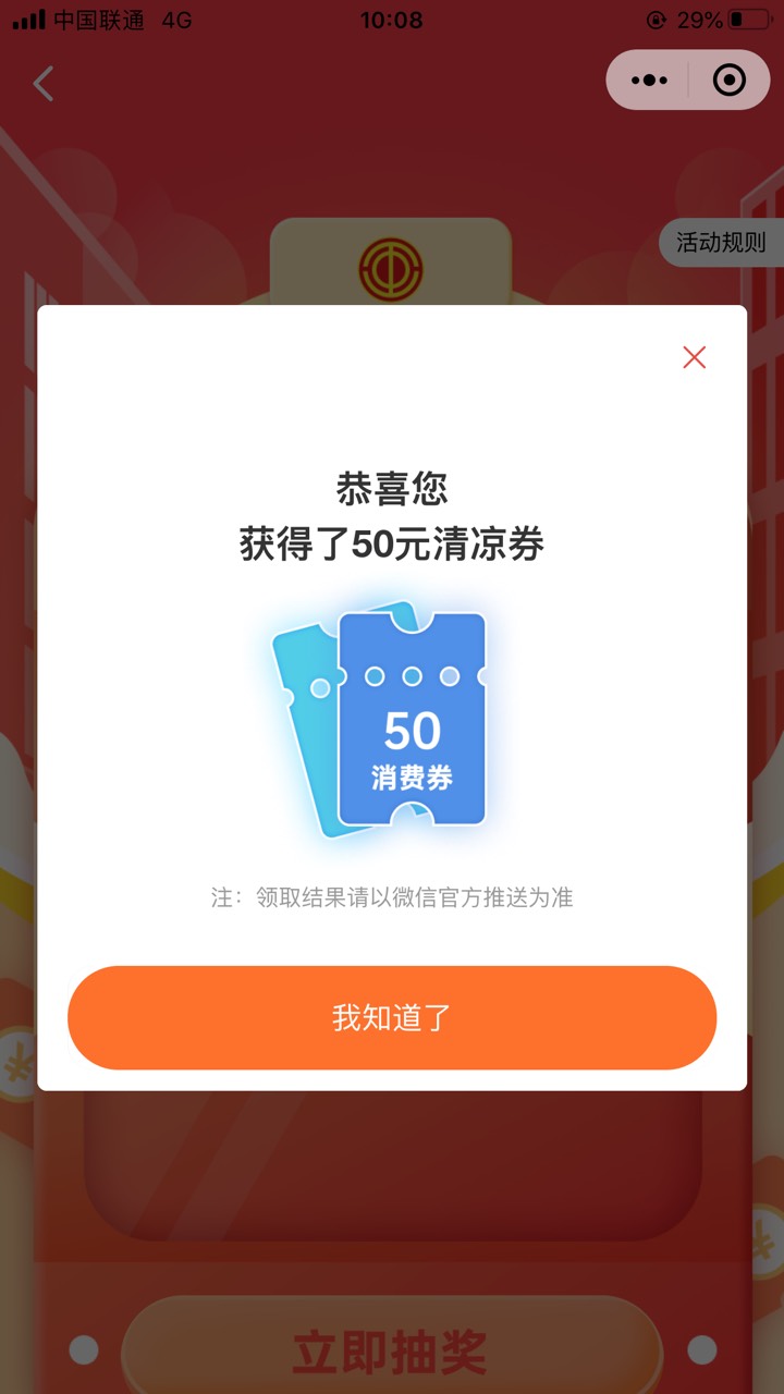 珠海工会50

0 / 作者:叶寻啊 / 