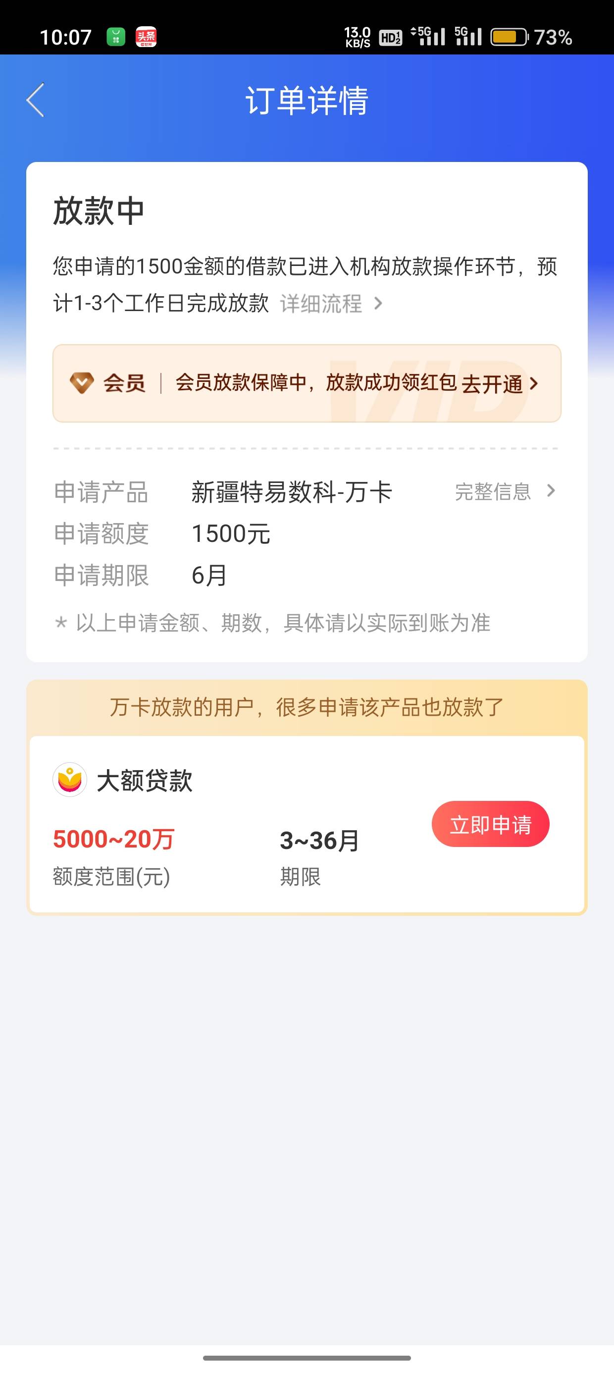 我k，稳不稳啊，18年到现在都没发过工资了

65 / 作者:无问西东zz / 