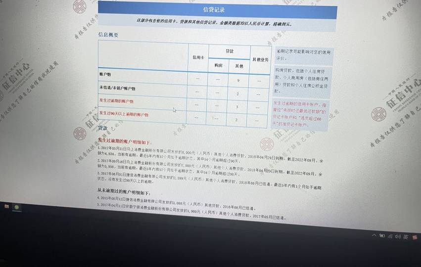 我k，稳不稳啊，18年到现在都没发过工资了

98 / 作者:无问西东zz / 