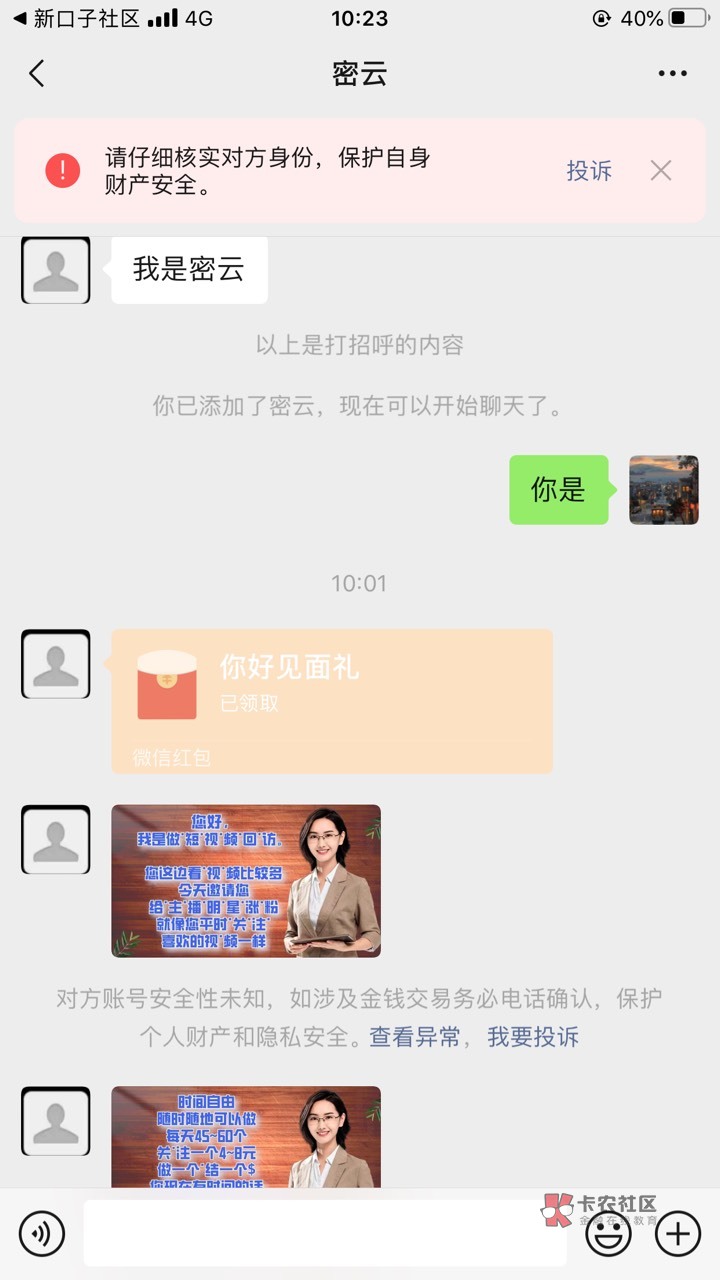 各平台投递了简历一星期才来

100 / 作者:叶寻啊 / 