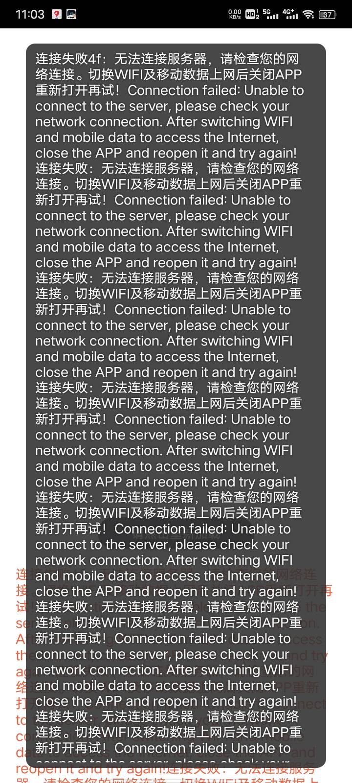 车上不去，快乐水来个加速器

18 / 作者:18259524909 / 