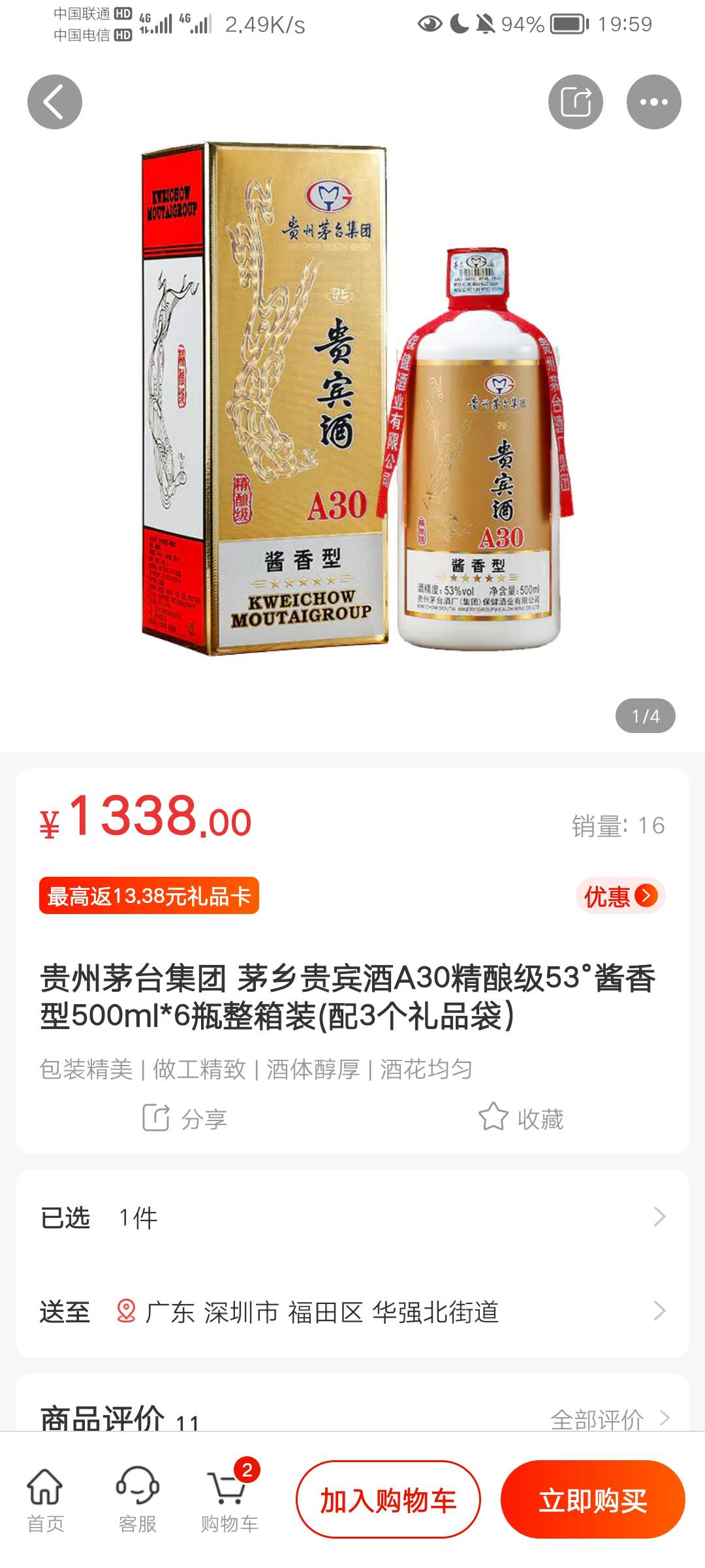 老哥们，这种酒有人收么


羊小咩现在只能买酒和家用电器了，1600想套出来

42 / 作者:隔壁老王家小王 / 