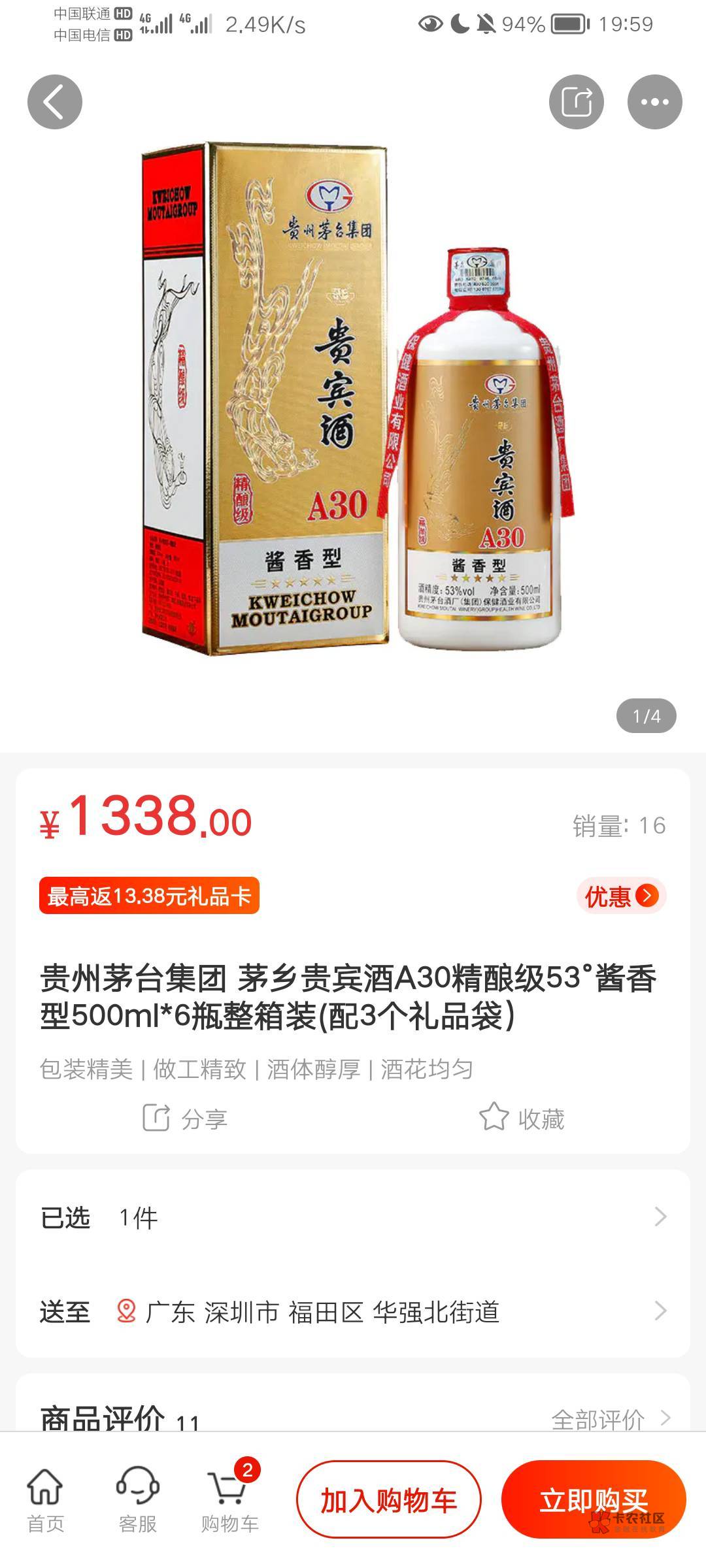 老哥们，这种酒有人收么


羊小咩现在只能买酒和家用电器了，1600想套出来

47 / 作者:隔壁老王家小王 / 