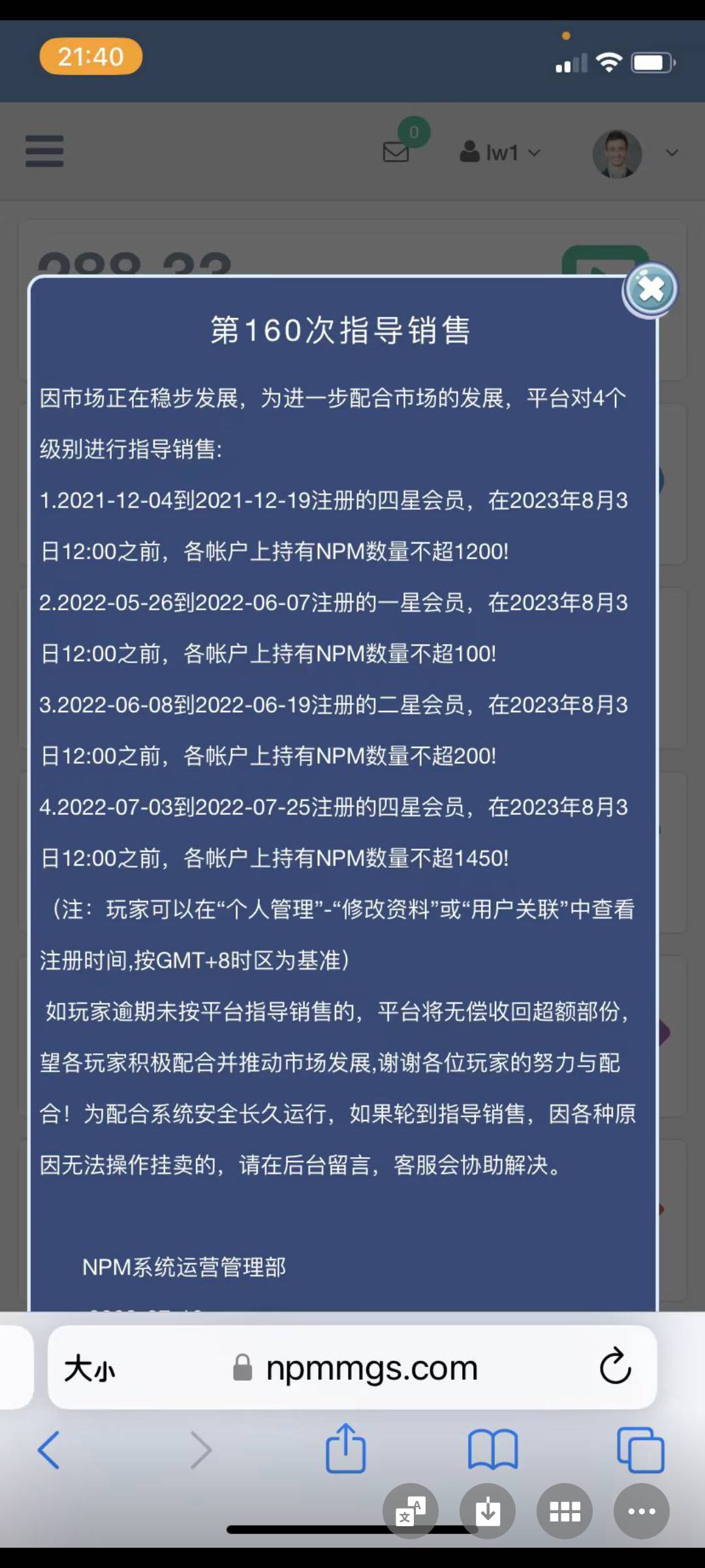 又懂这玩意老哥吗，亲戚说这个赚钱，让我也投资，关键我在网上搜不到任何信息


32 / 作者:22y / 