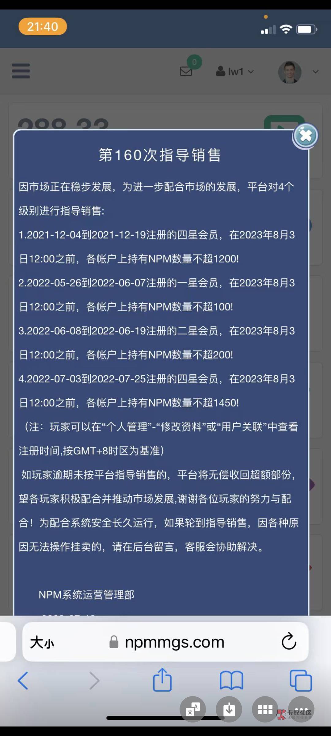 又懂这玩意老哥吗，亲戚说这个赚钱，让我也投资，关键我在网上搜不到任何信息


69 / 作者:22y / 