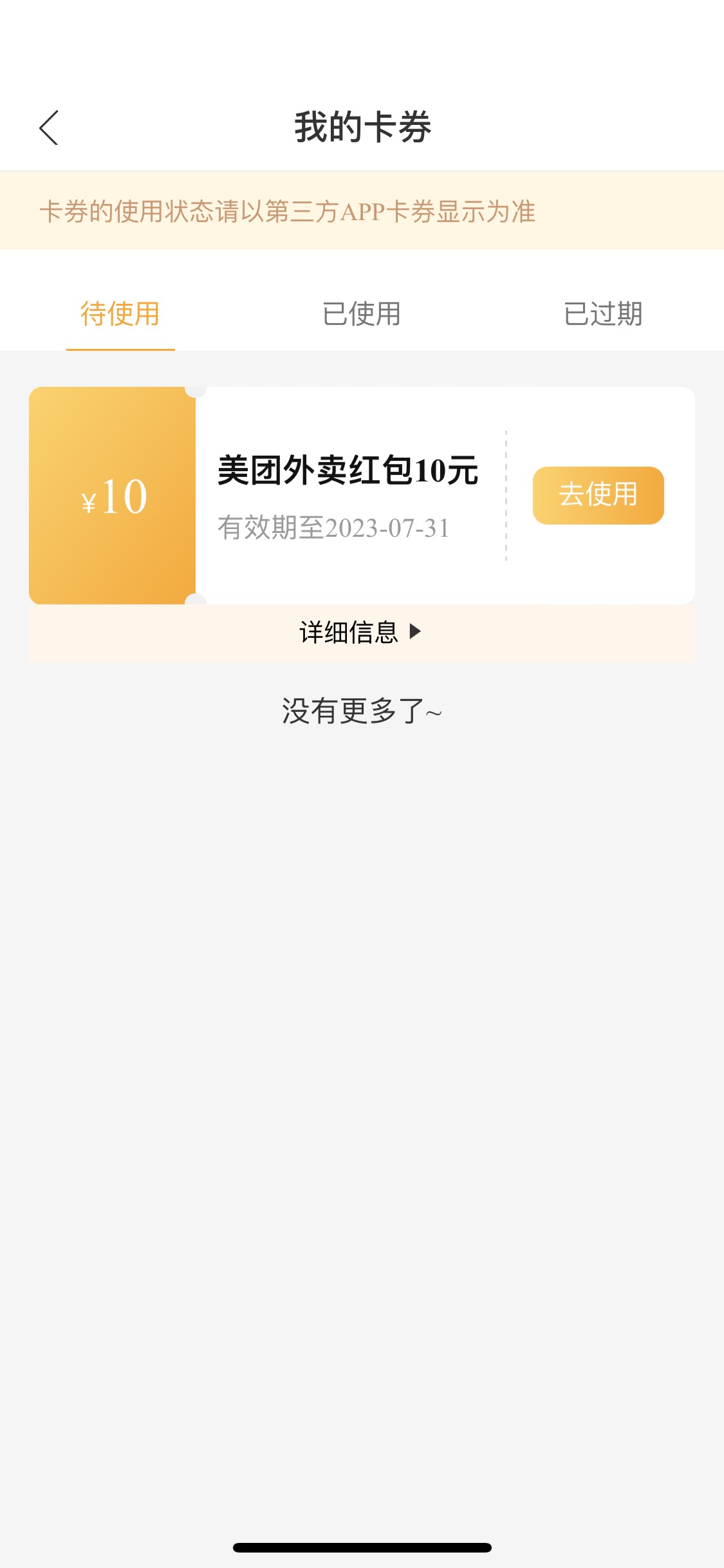 有没有老哥瘦这个的

2 / 作者:制裁搞黄 / 