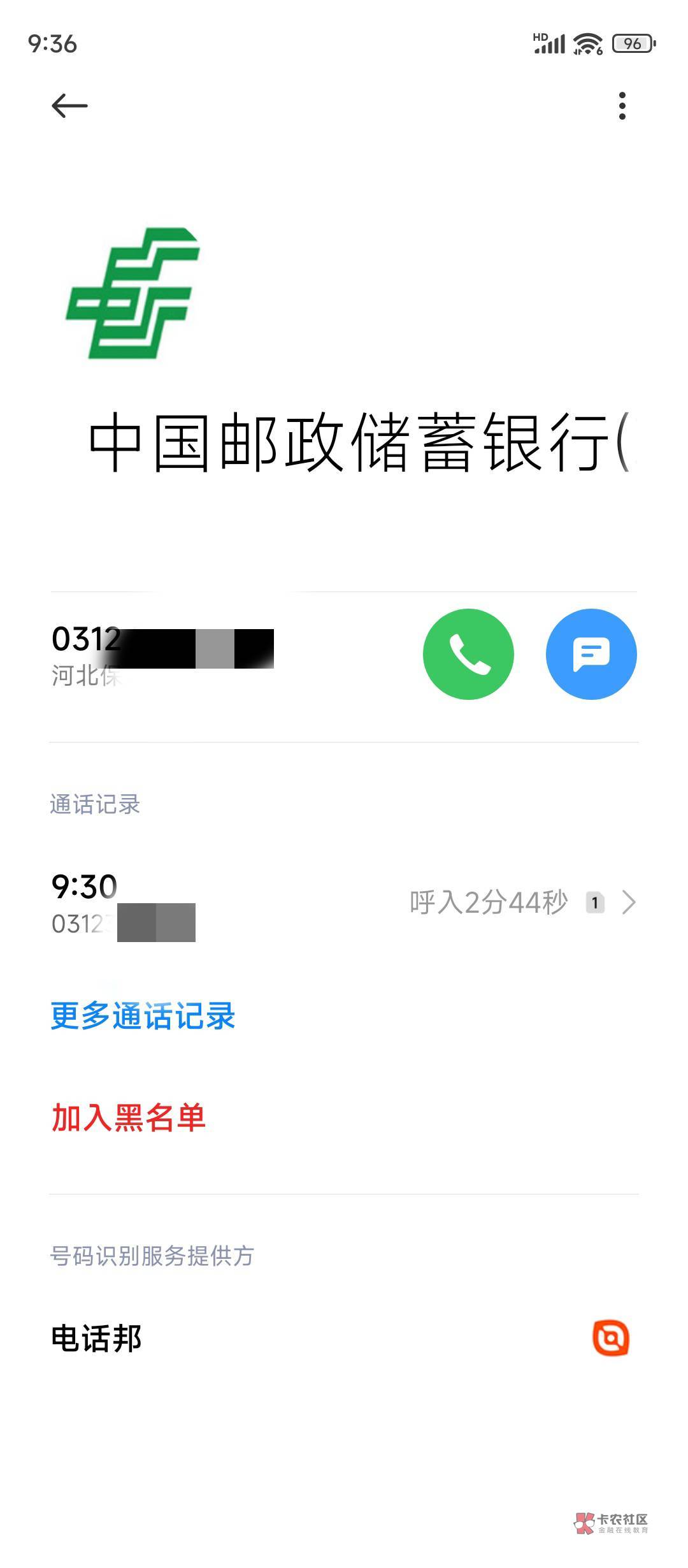 频繁开立电子账户被邮政给警告了

99 / 作者:铁甲撸毛人 / 