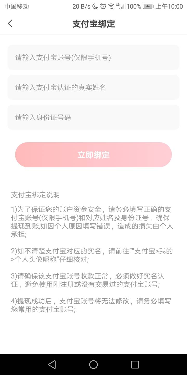 给2毛有没有帮的，我自己手机停机了支付宝上不去玩了好久头都玩疼了


62 / 作者:ilian / 