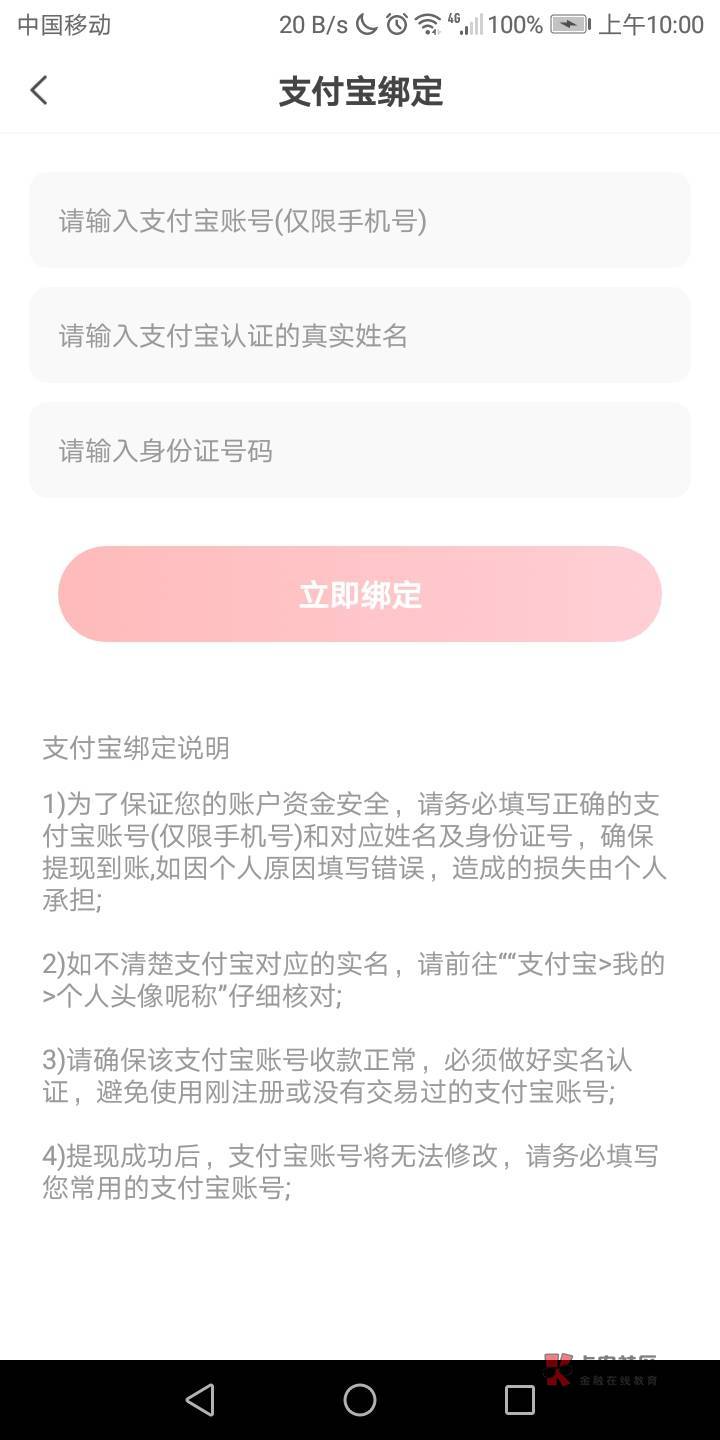 给2毛有没有帮的，我自己手机停机了支付宝上不去玩了好久头都玩疼了


22 / 作者:ilian / 