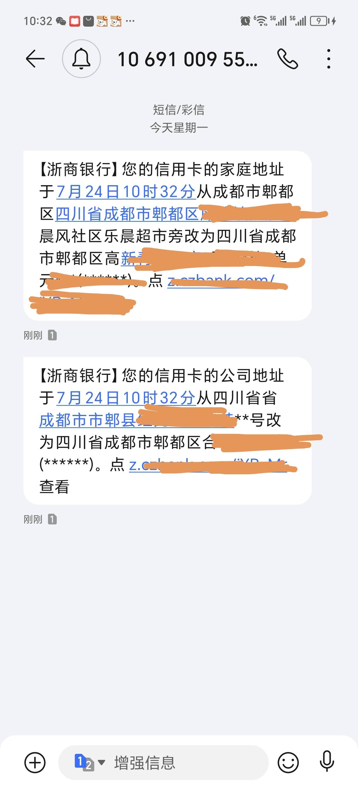 还以为要给我提升额度，原来是更新信息

49 / 作者:不服就干生死看淡 / 