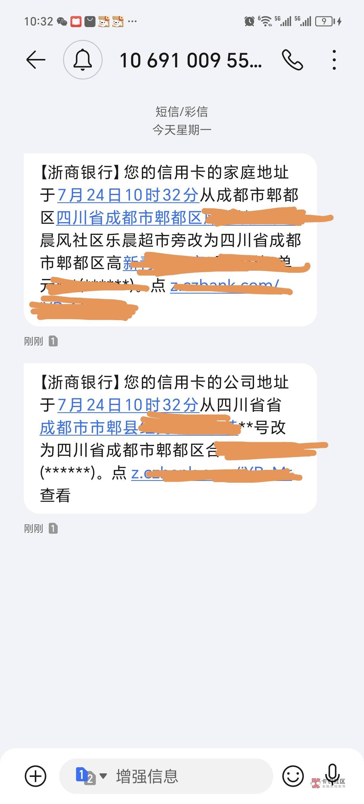 还以为要给我提升额度，原来是更新信息

65 / 作者:卡农是我家1 / 