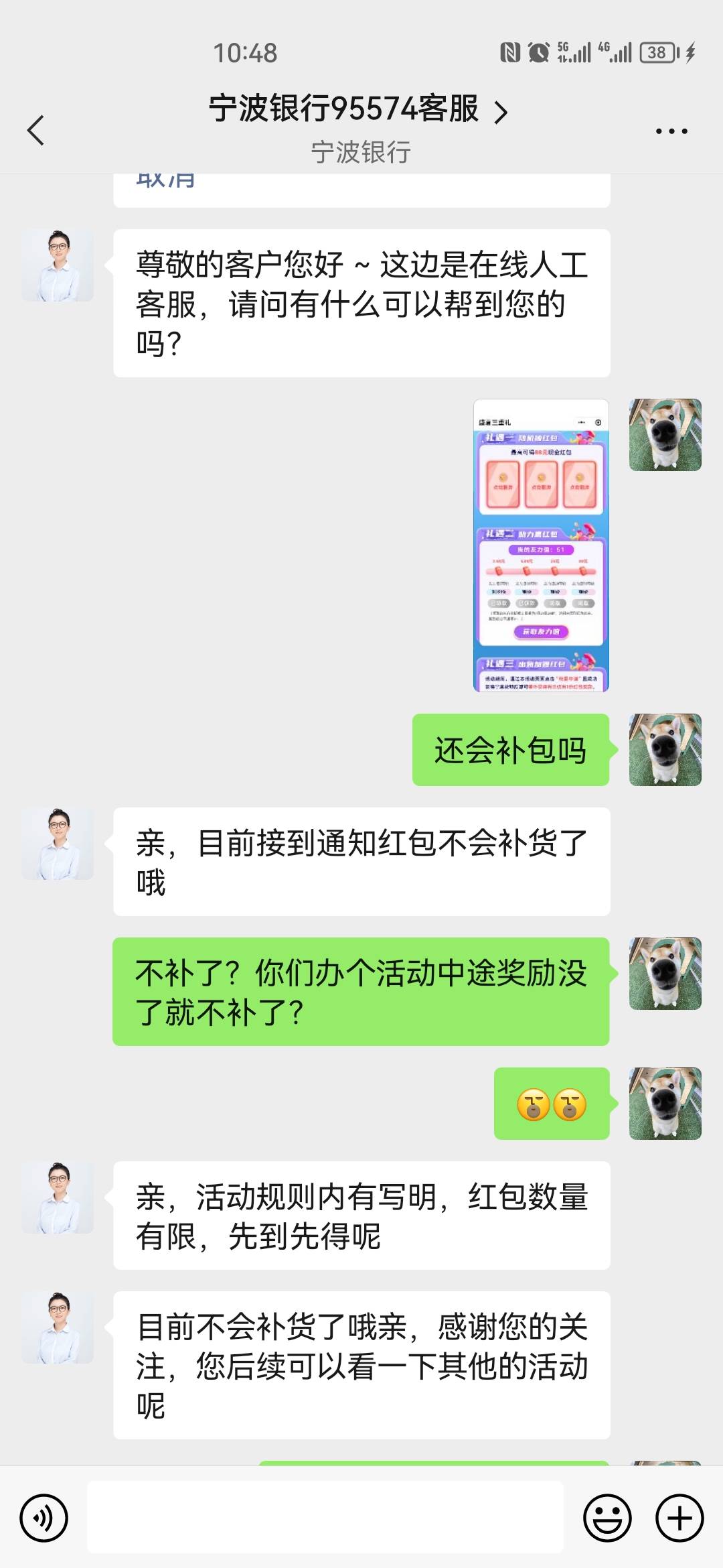 宁来花不补了，老哥们散了吧，别蹲了

93 / 作者:嬴胡亥 / 