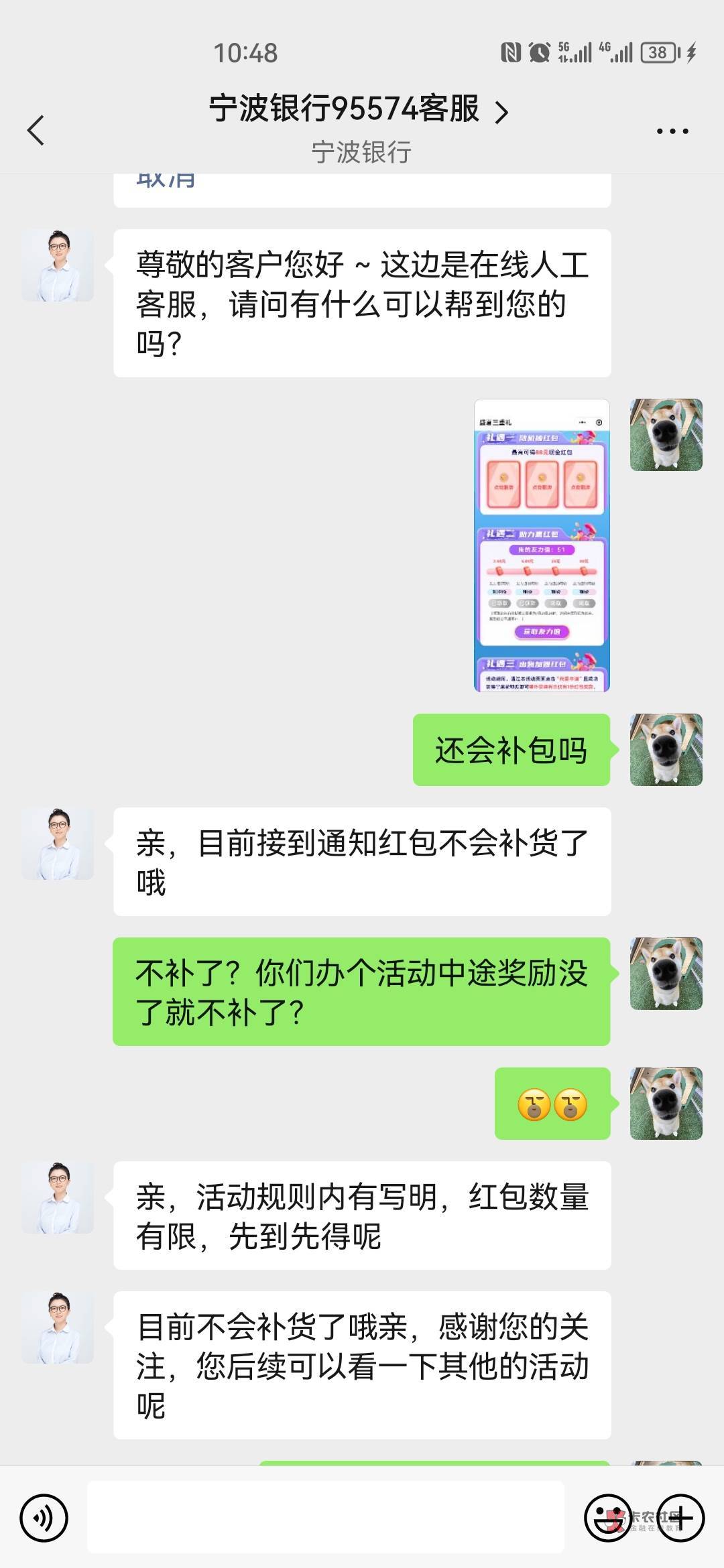 宁来花不补了，老哥们散了吧，别蹲了

10 / 作者:嬴胡亥 / 