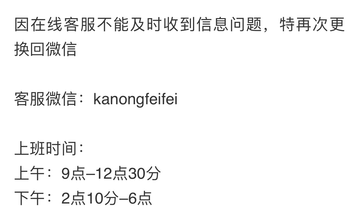 @卡农菲菲 封号，这人文字游戏、锁主页，快乐水啥时候是2毛了？


43 / 作者:卡农超管 / 