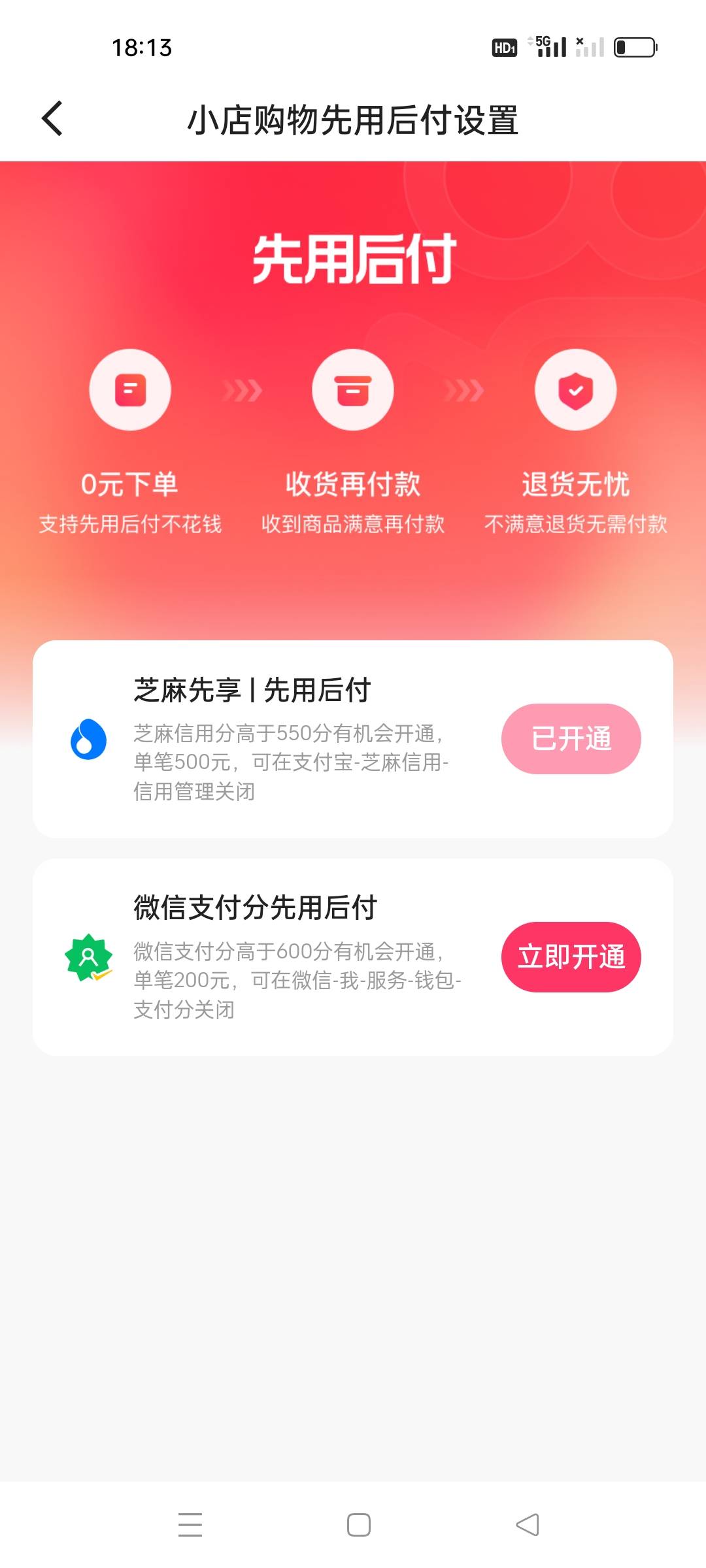 还是快手，好轻轻松松500额度，还不是本人支付宝认证，老哥们，冲鸭



19 / 作者:AAA大展宏图 / 