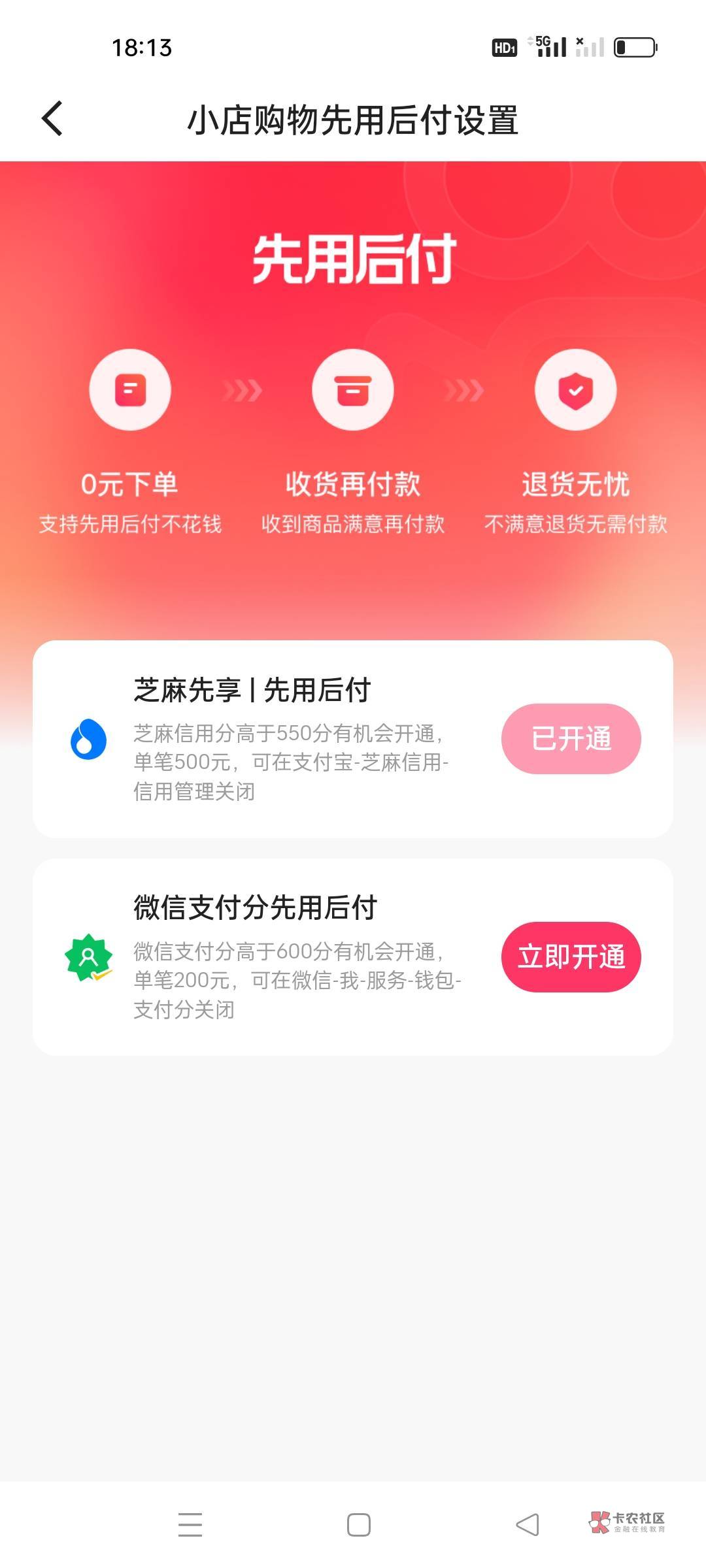 还是快手，好轻轻松松500额度，还不是本人支付宝认证，老哥们，冲鸭



25 / 作者:AAA大展宏图 / 