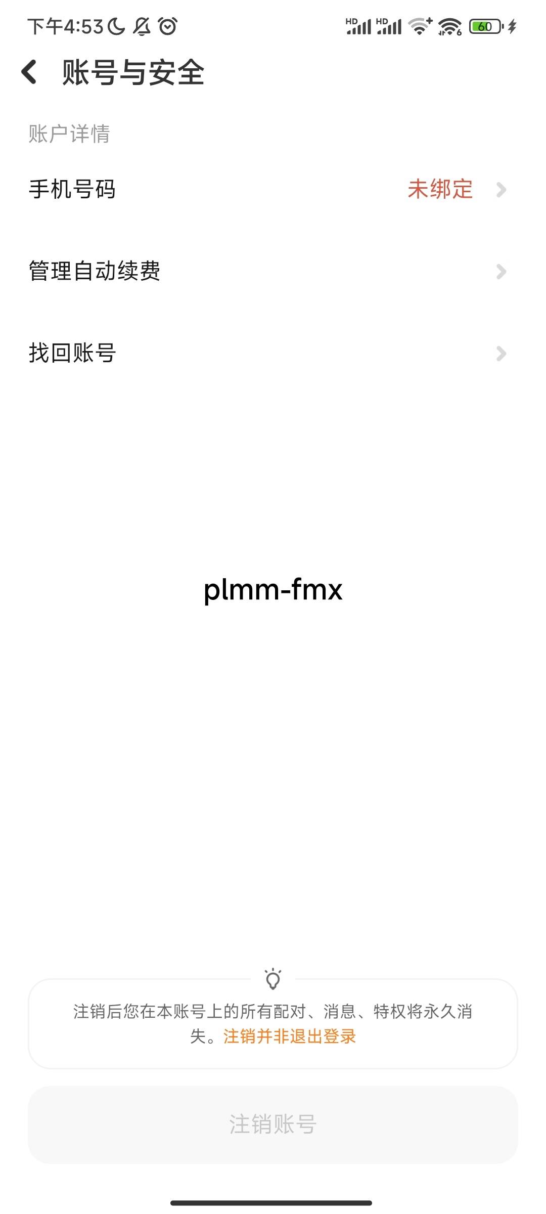 eb还有没有做的20秒
65 / 作者:FMXyyds / 