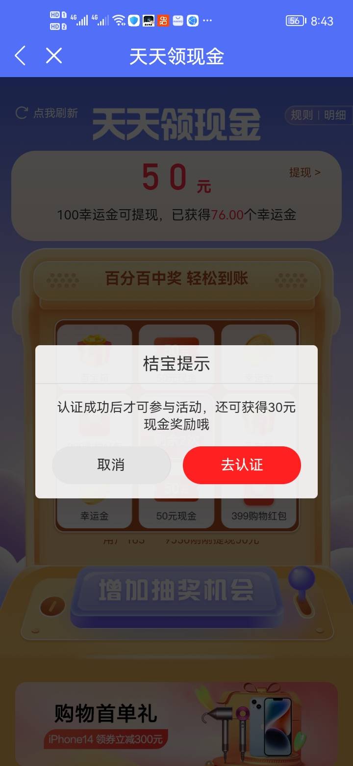 伟大的老哥呀桔多多什么情况有50但是为啥已经实名了咋还提示我实名

30 / 作者:是是非非恩恩怨怨过眼云烟 / 