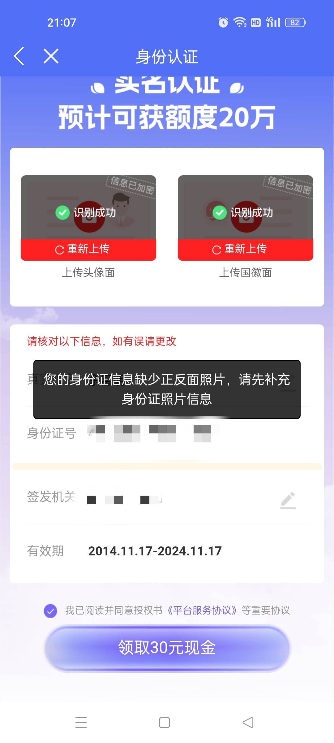 桔多多不会就我一个这样吧？

34 / 作者:大头鱼啊 / 