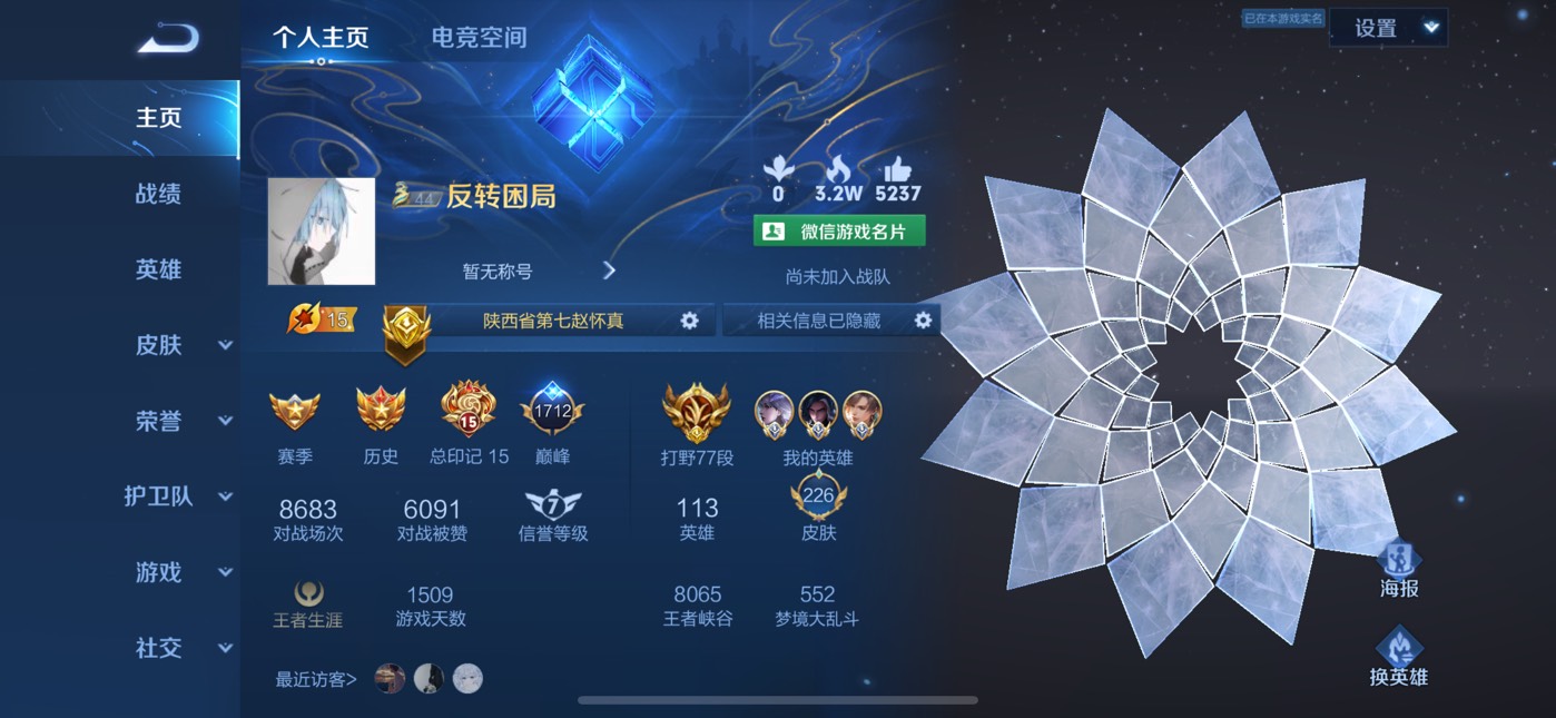 睡不着啊，抽五个猪脚饭，吃不上饭的那种随机抽

57 / 作者:ksnjeibbd / 