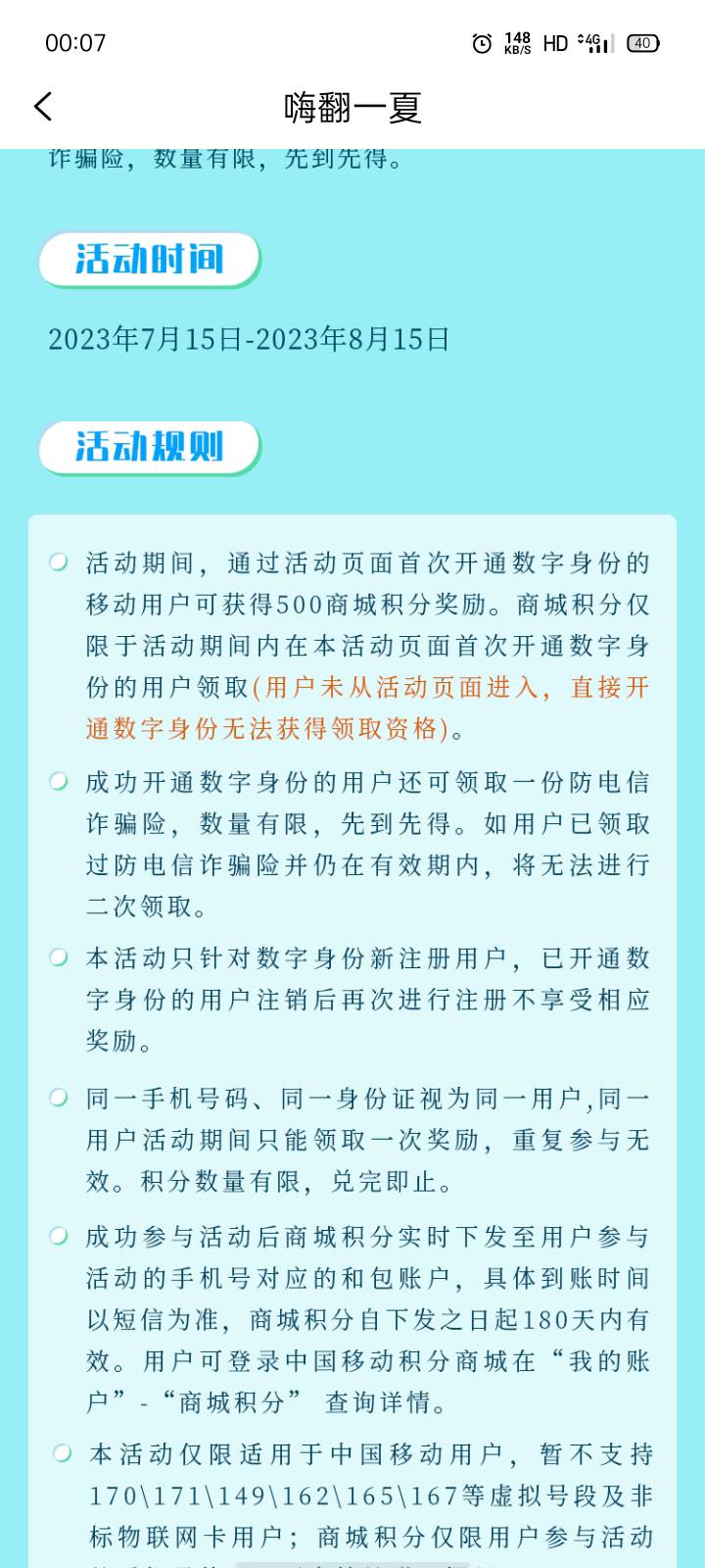 桔多多这样了

39 / 作者:帝青天3 / 