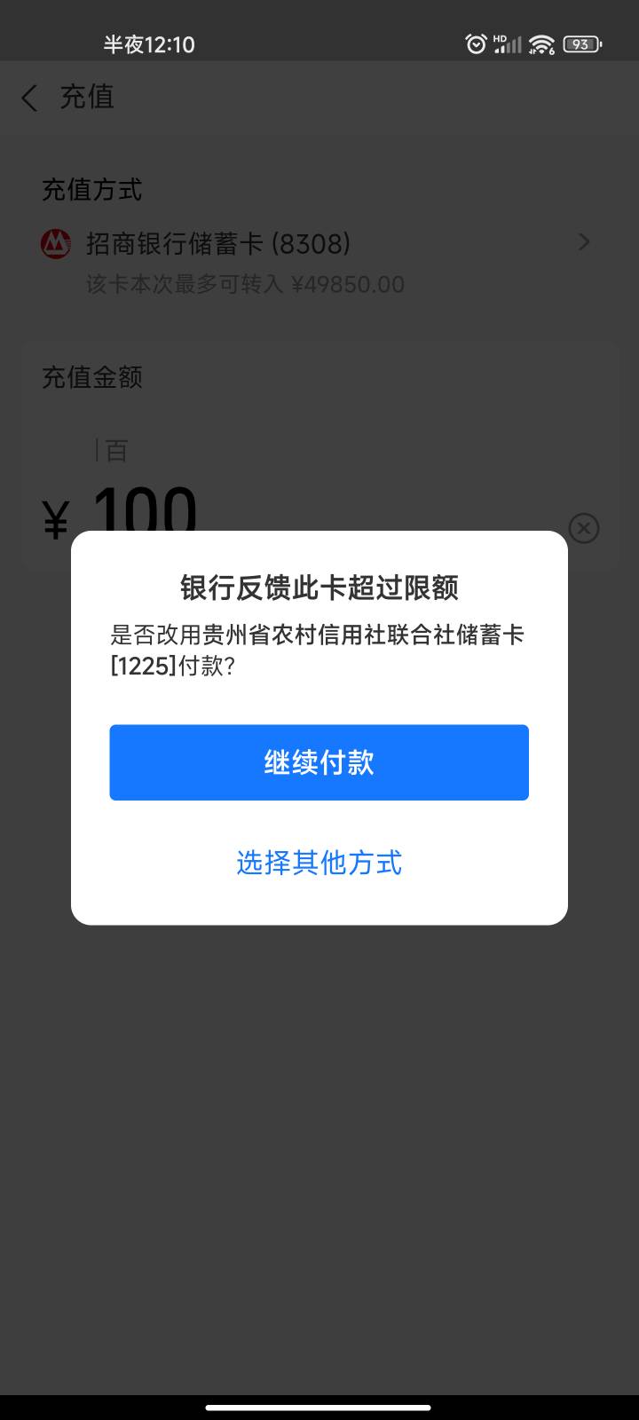 老哥们这个招商银行三类一卡通。 为啥一天只能150啊？5000块钱要转多久啊？我真服了。15 / 作者:鲁迅公园 / 