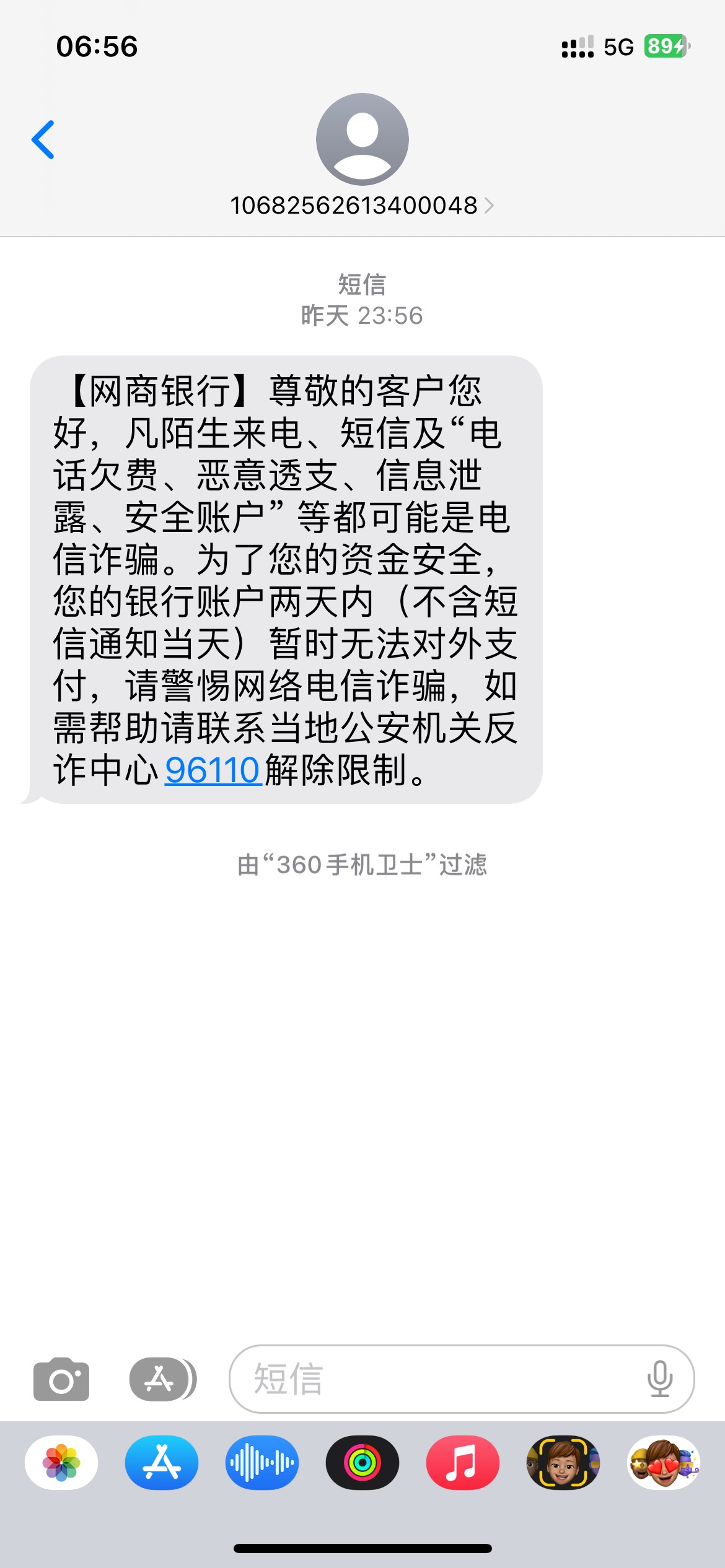 疯了 卡都冻结了
 本来今天约了人去办贷款想办法 结果昨天十二点之前收到了信息说冻卡71 / 作者:空山慎风波 / 