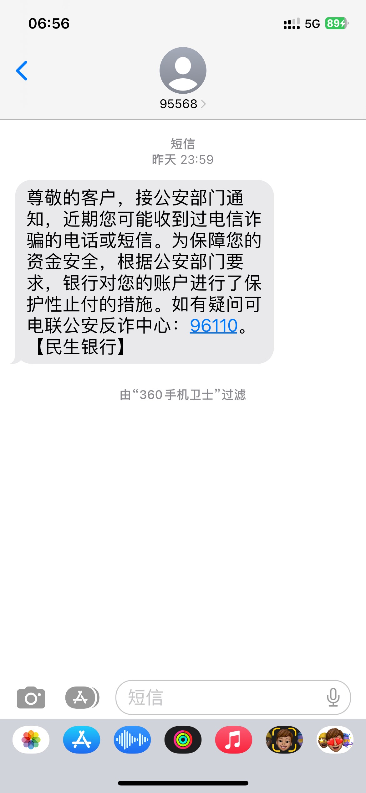 疯了 卡都冻结了
 本来今天约了人去办贷款想办法 结果昨天十二点之前收到了信息说冻卡71 / 作者:空山慎风波 / 