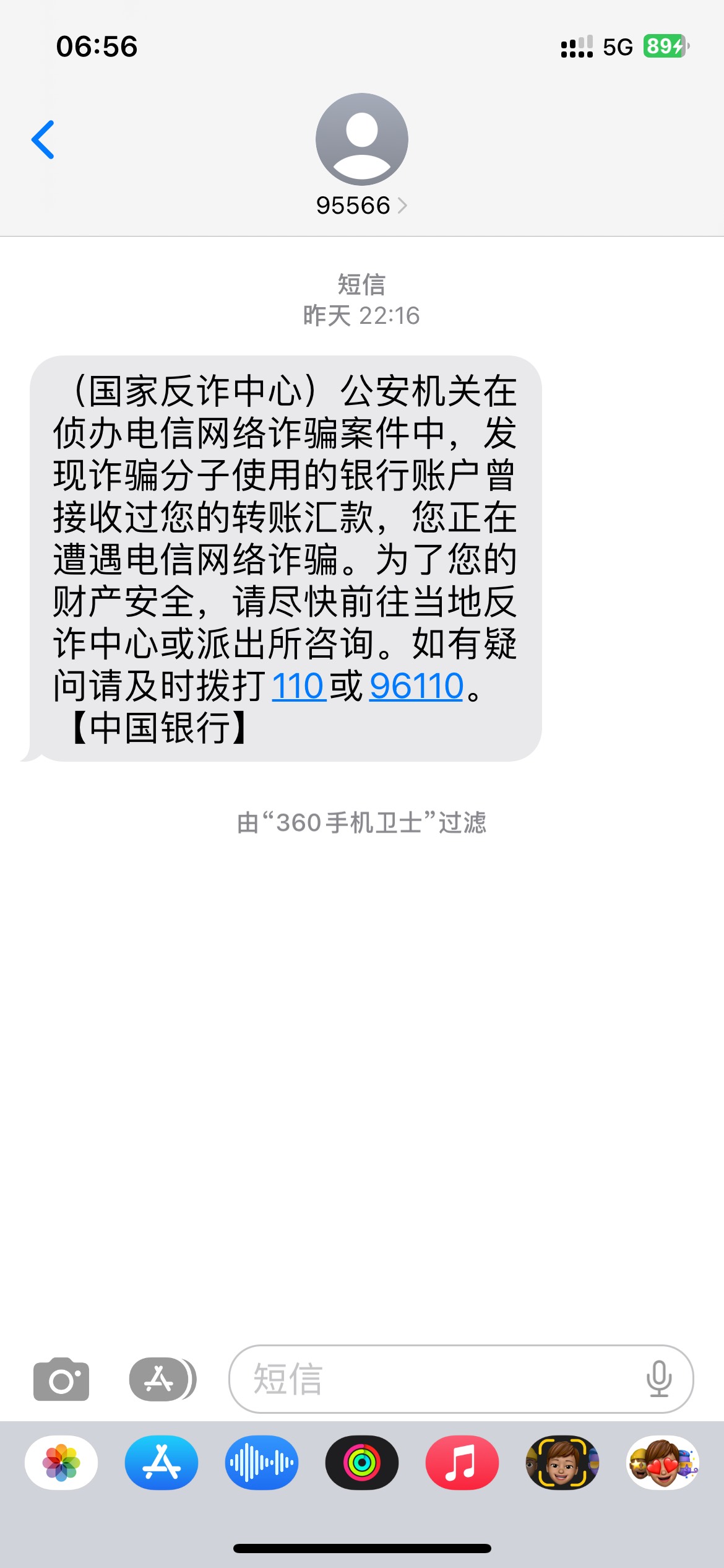 疯了 卡都冻结了
 本来今天约了人去办贷款想办法 结果昨天十二点之前收到了信息说冻卡48 / 作者:空山慎风波 / 