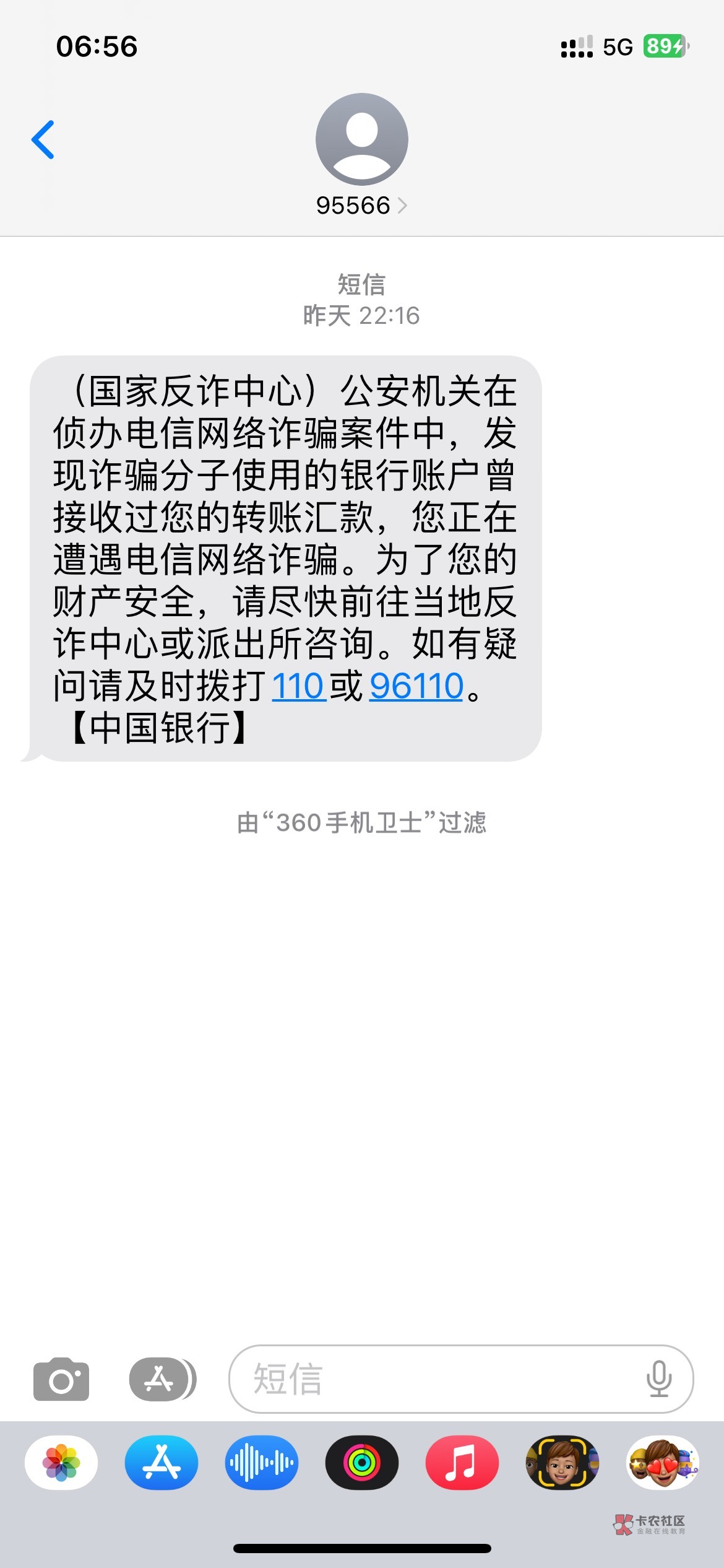 疯了 卡都冻结了
 本来今天约了人去办贷款想办法 结果昨天十二点之前收到了信息说冻卡7 / 作者:空山慎风波 / 