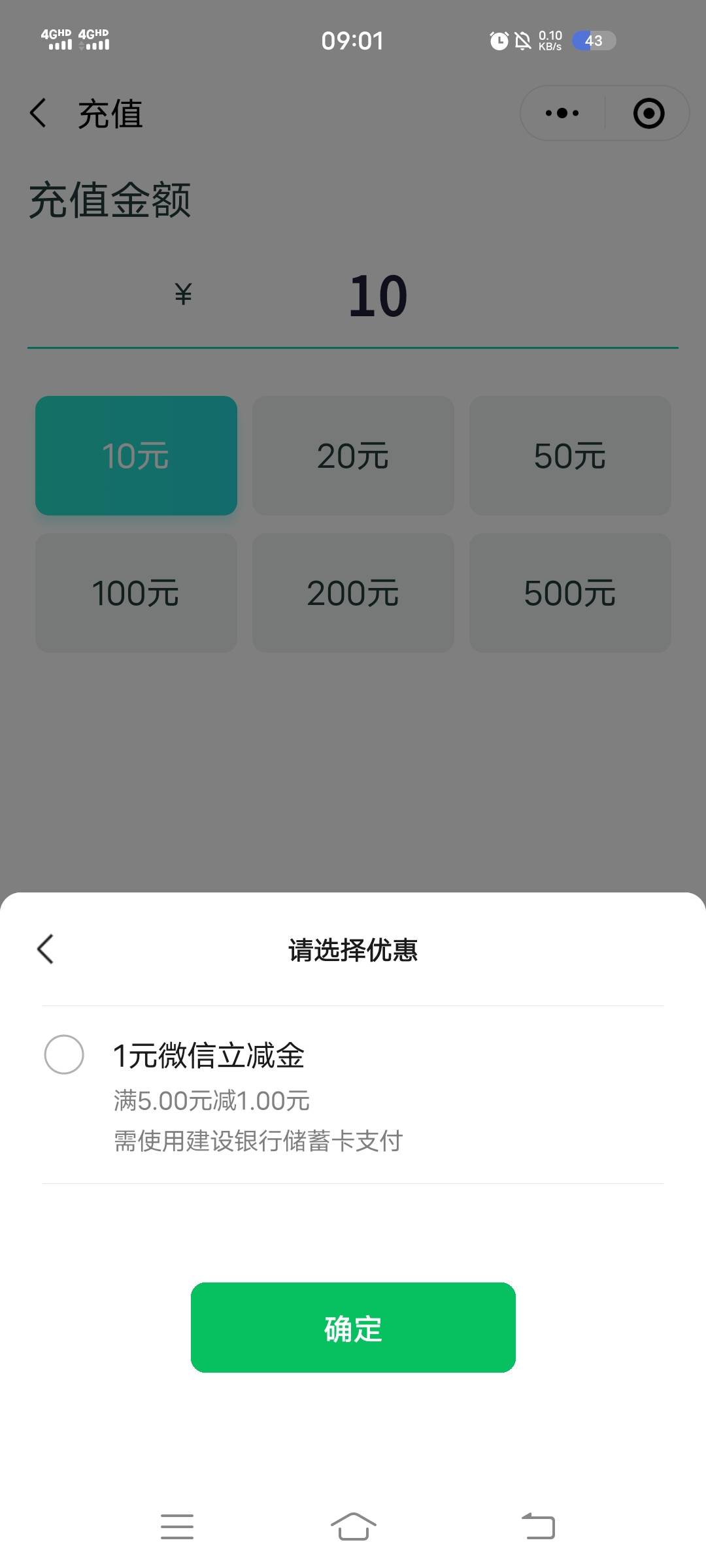 有没有老哥告诉下，ysf小程序怎么t？
京东商城e卡缺货了，麻烦知道的说下，谢谢

73 / 作者:白马醉春风 / 